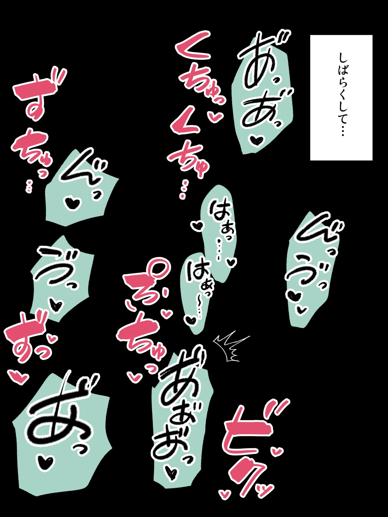 兄貴の彼女になる、女の子になっちゃった弟。180 ~ 186 - page77