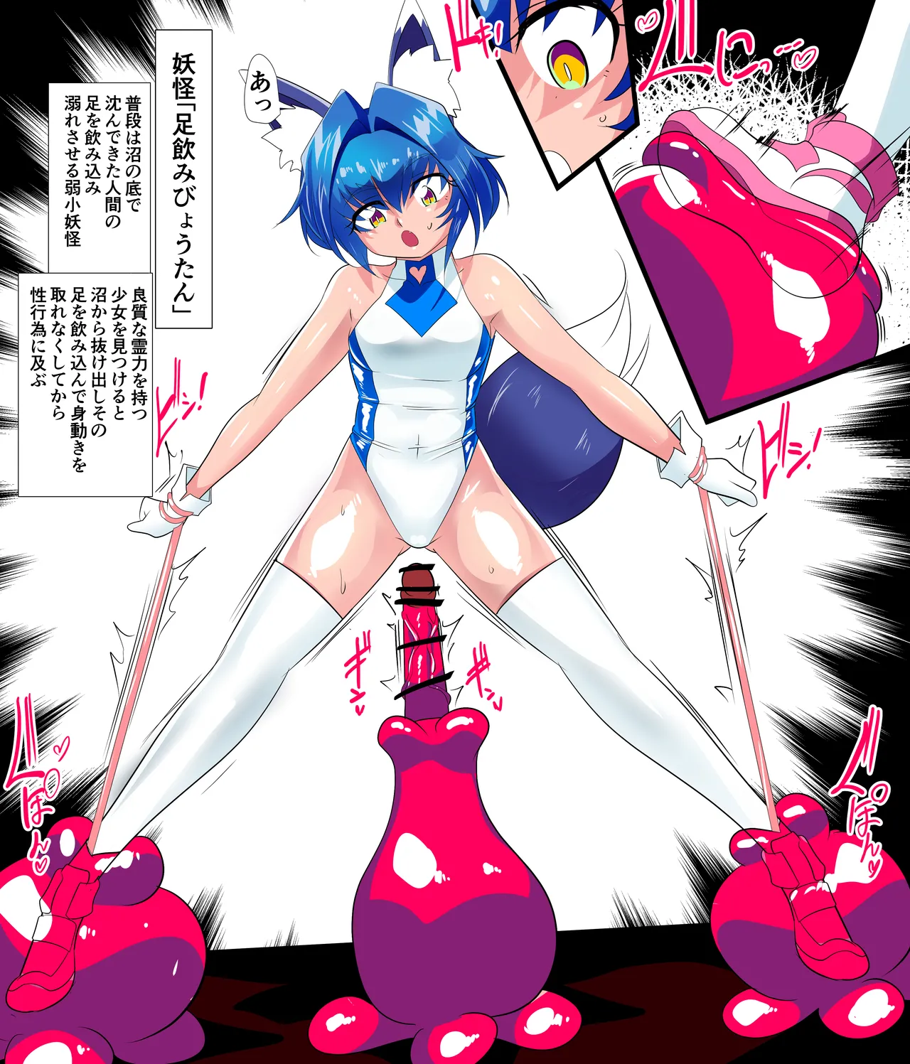 ワラビモチー] Fantia - page15