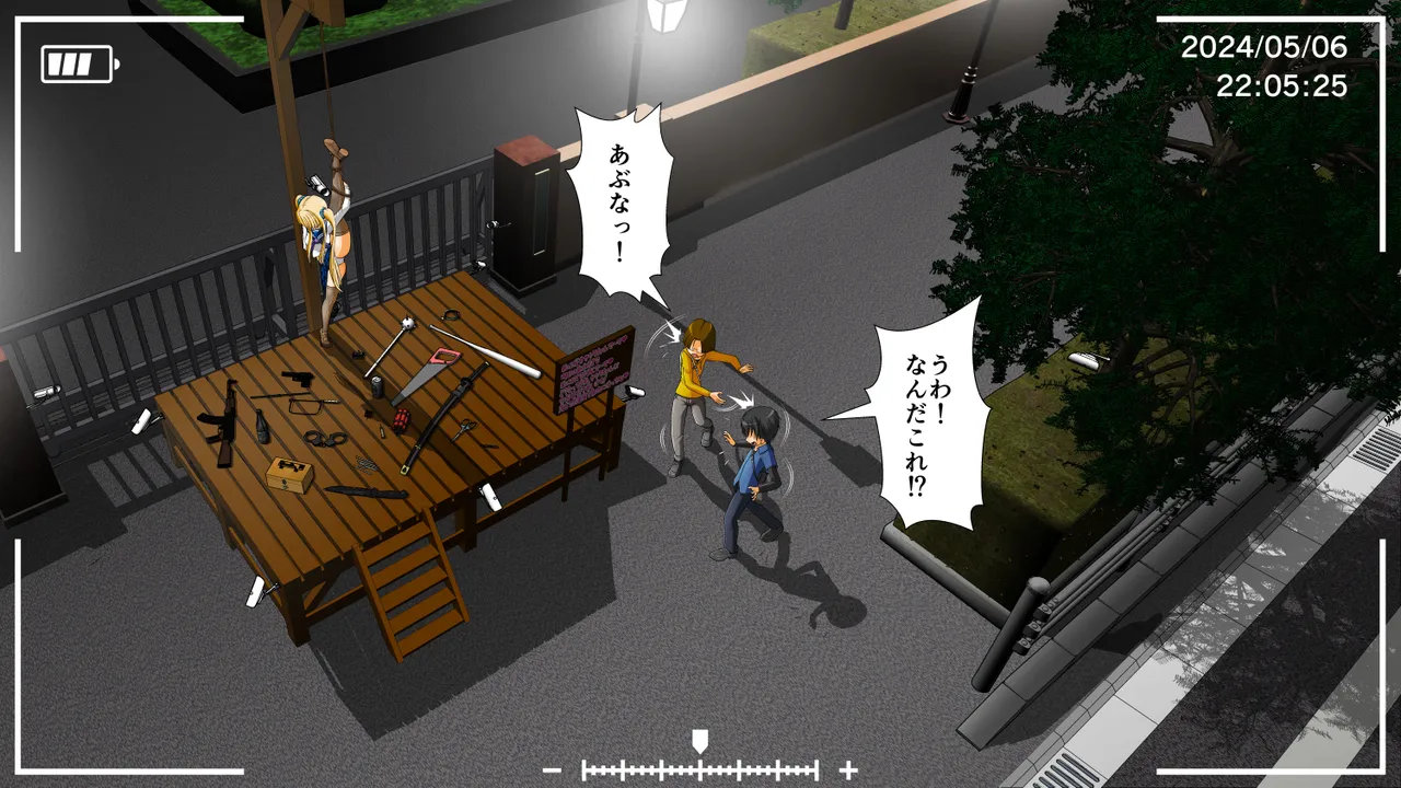私立体罰学園タロー先生」 - page27