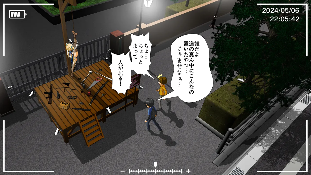 私立体罰学園タロー先生」 - page28