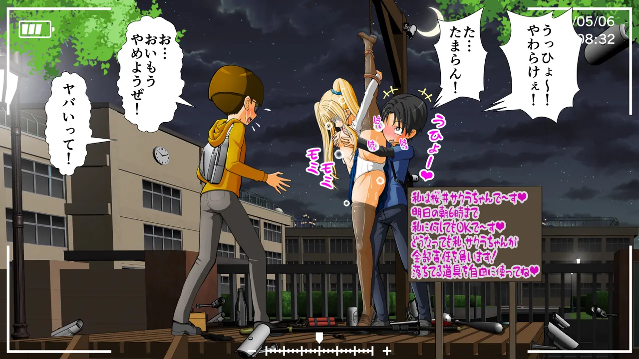 私立体罰学園タロー先生」 - page34