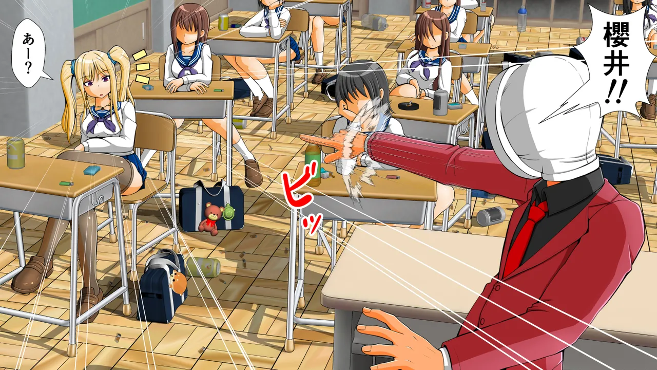 私立体罰学園タロー先生」 - page6