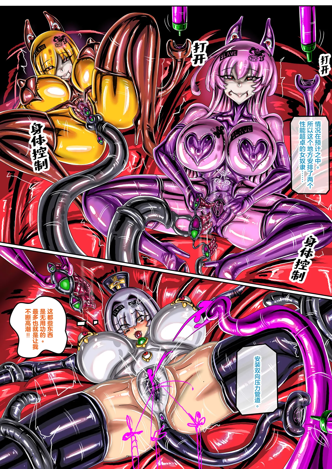 WUYA 4 part A CH - page20