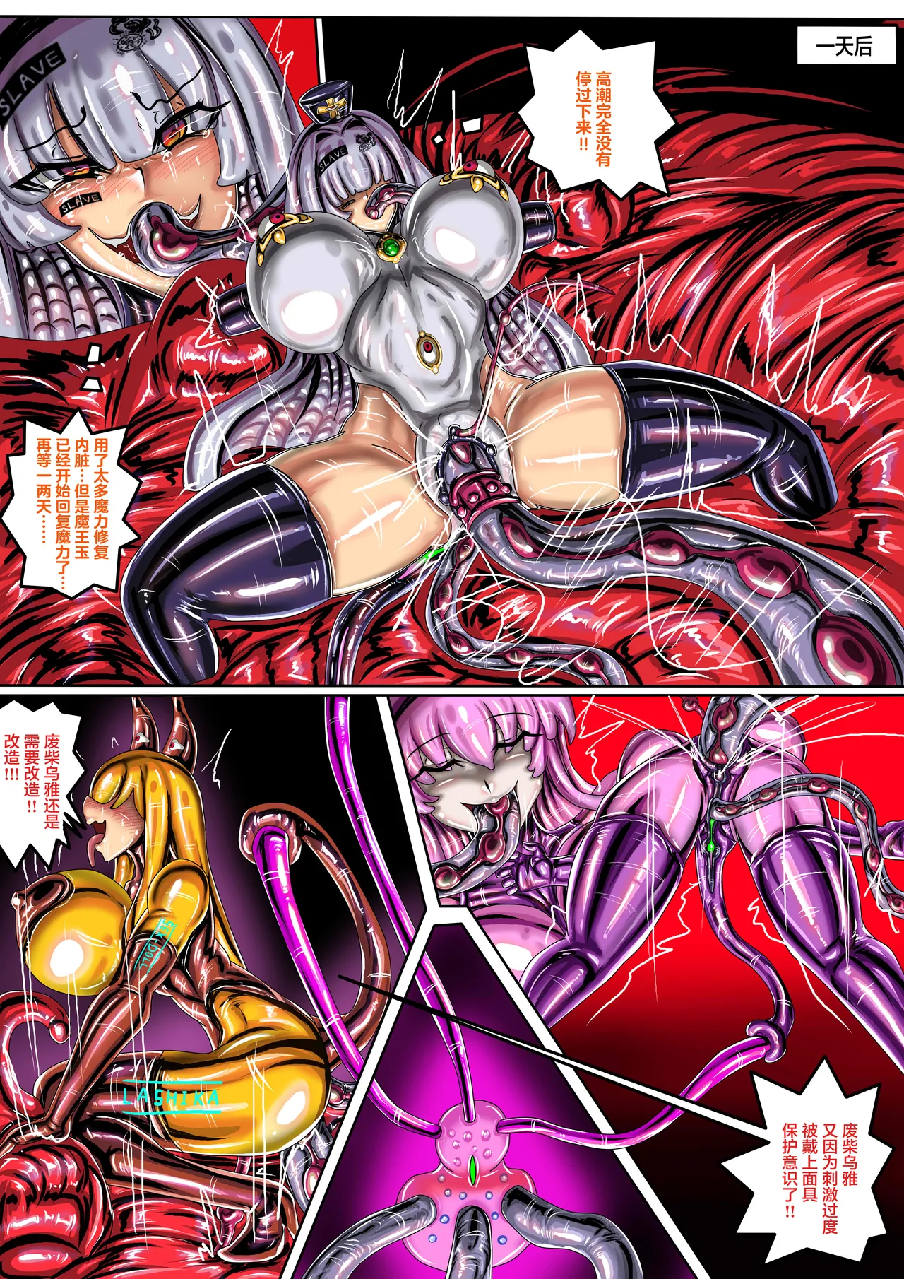 WUYA 4 part A CH - page25