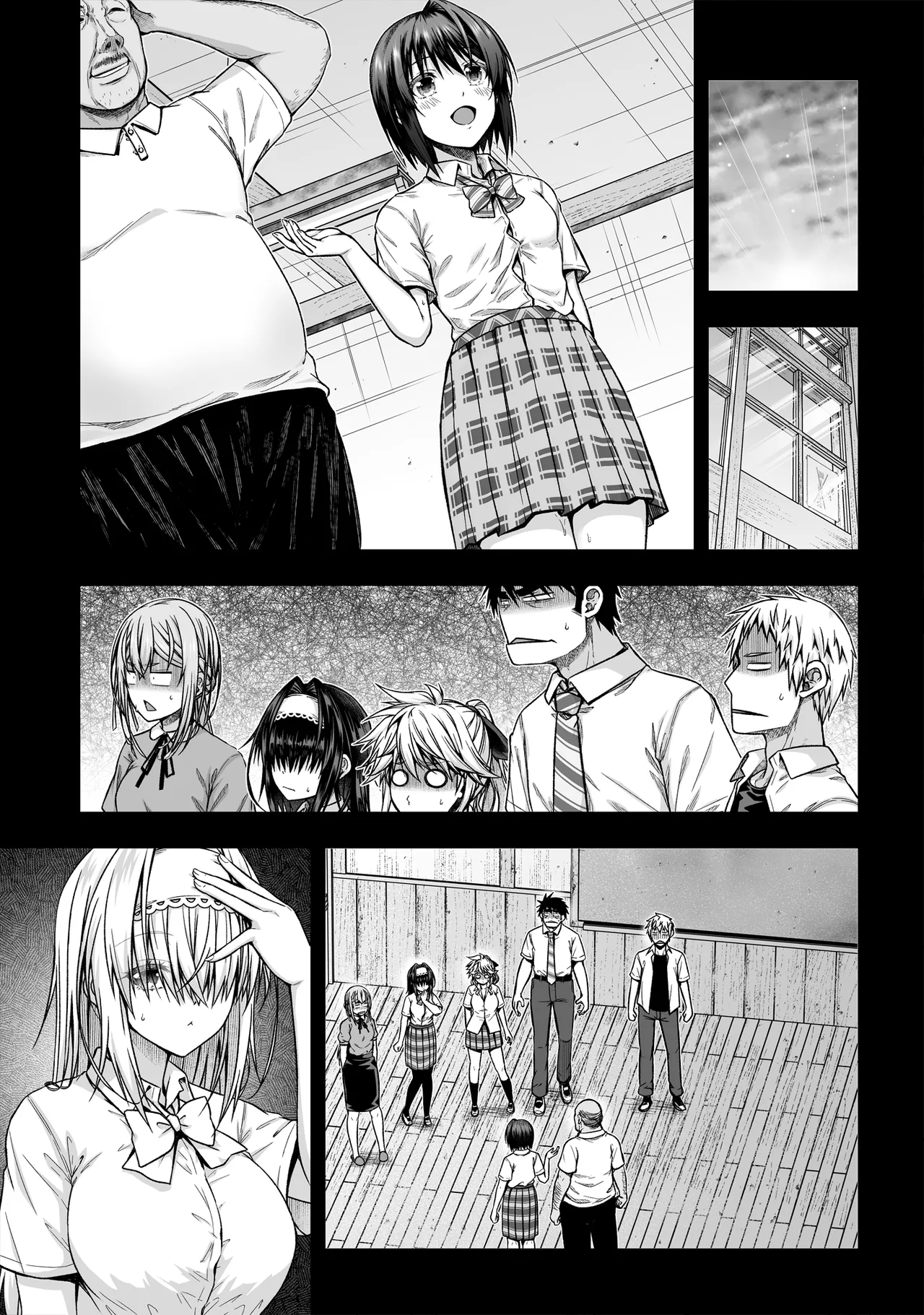 黒姫さんアフター！ - page10