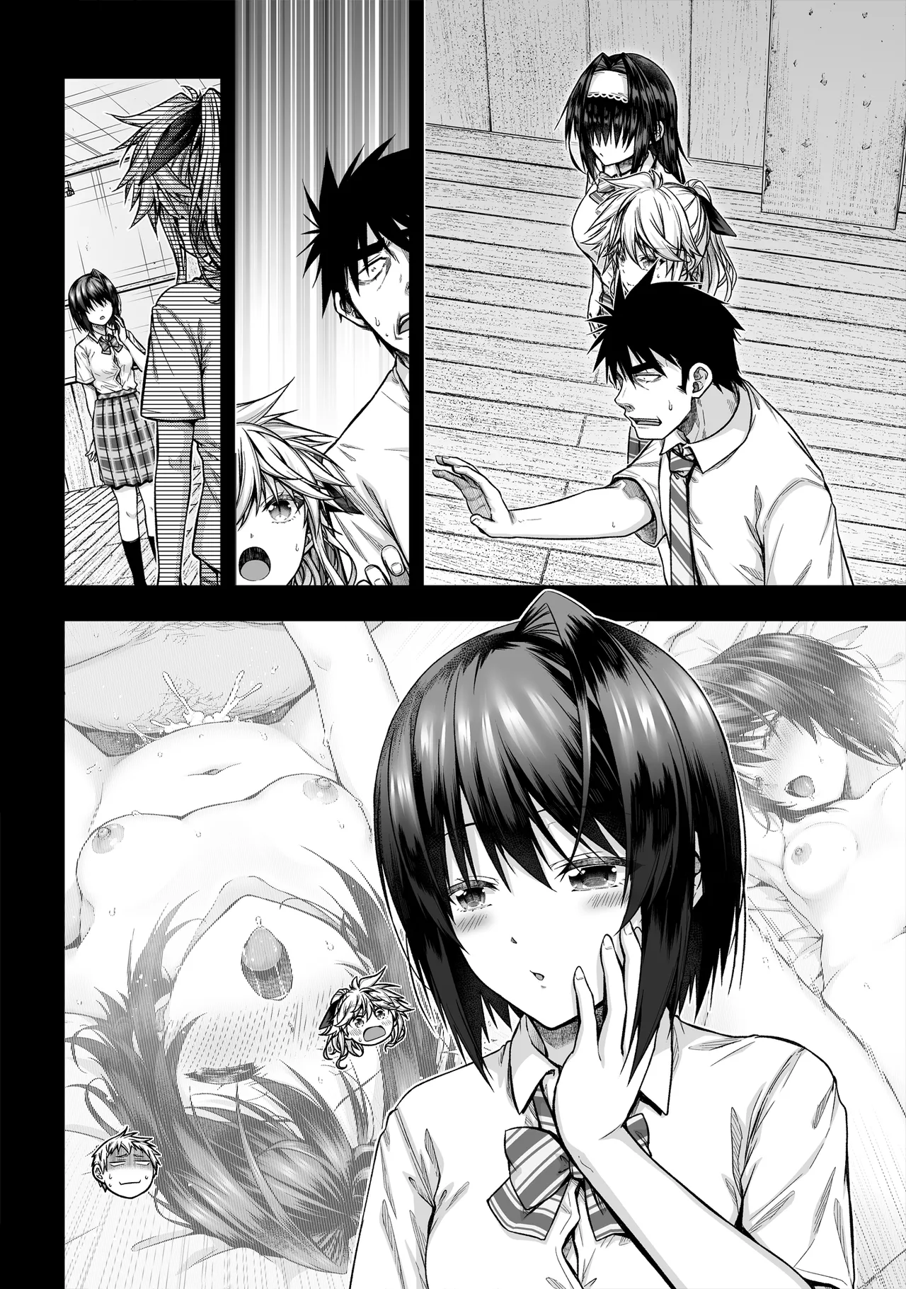 黒姫さんアフター！ - page11