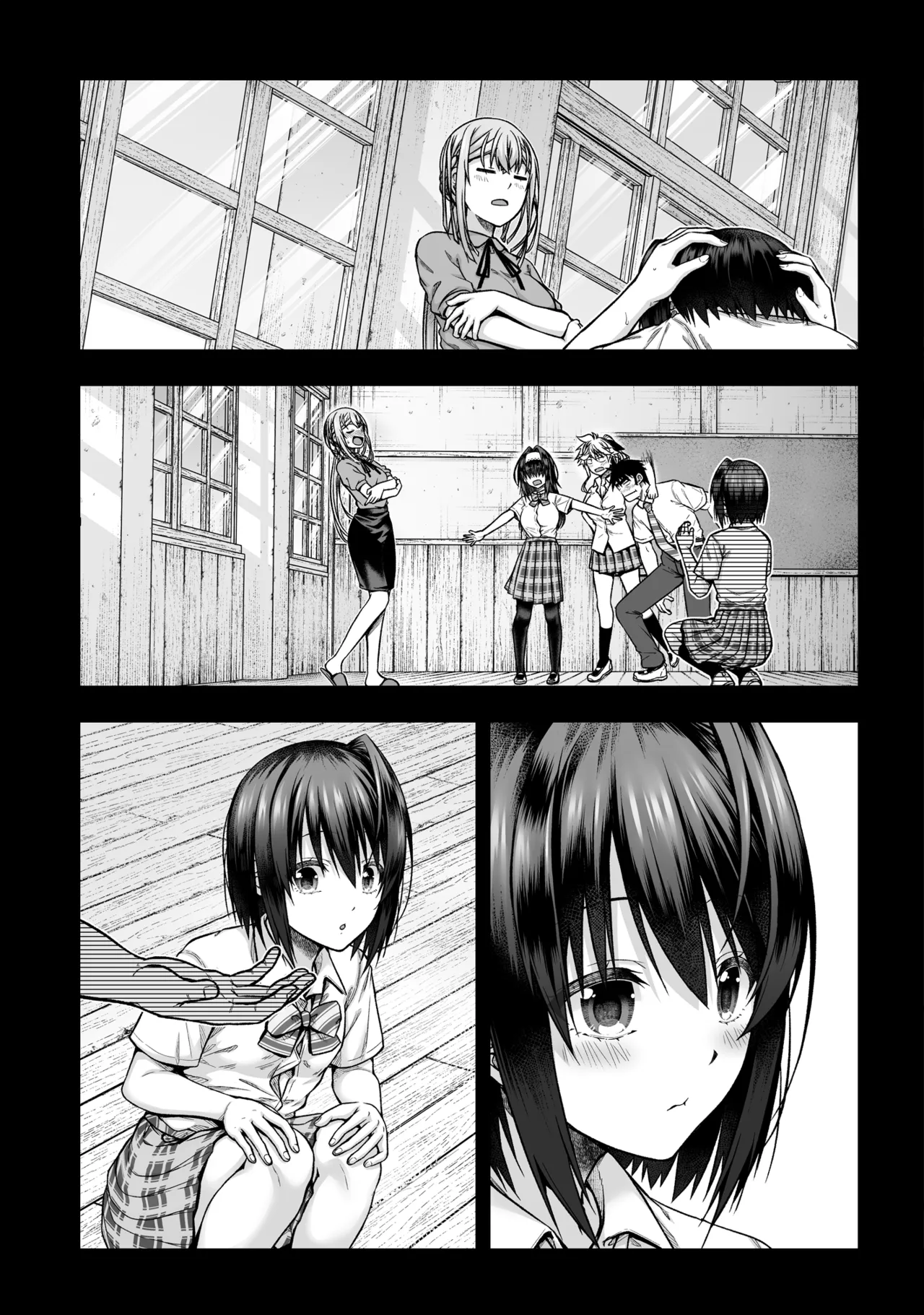 黒姫さんアフター！ - page16