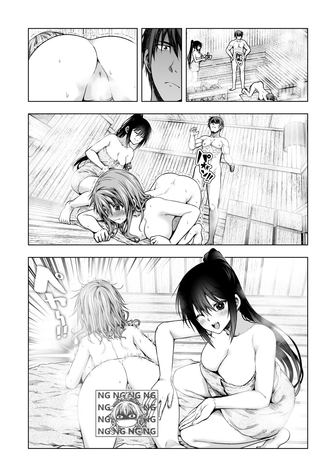 レッドナイト・イヴ29.5話別視点 - page2