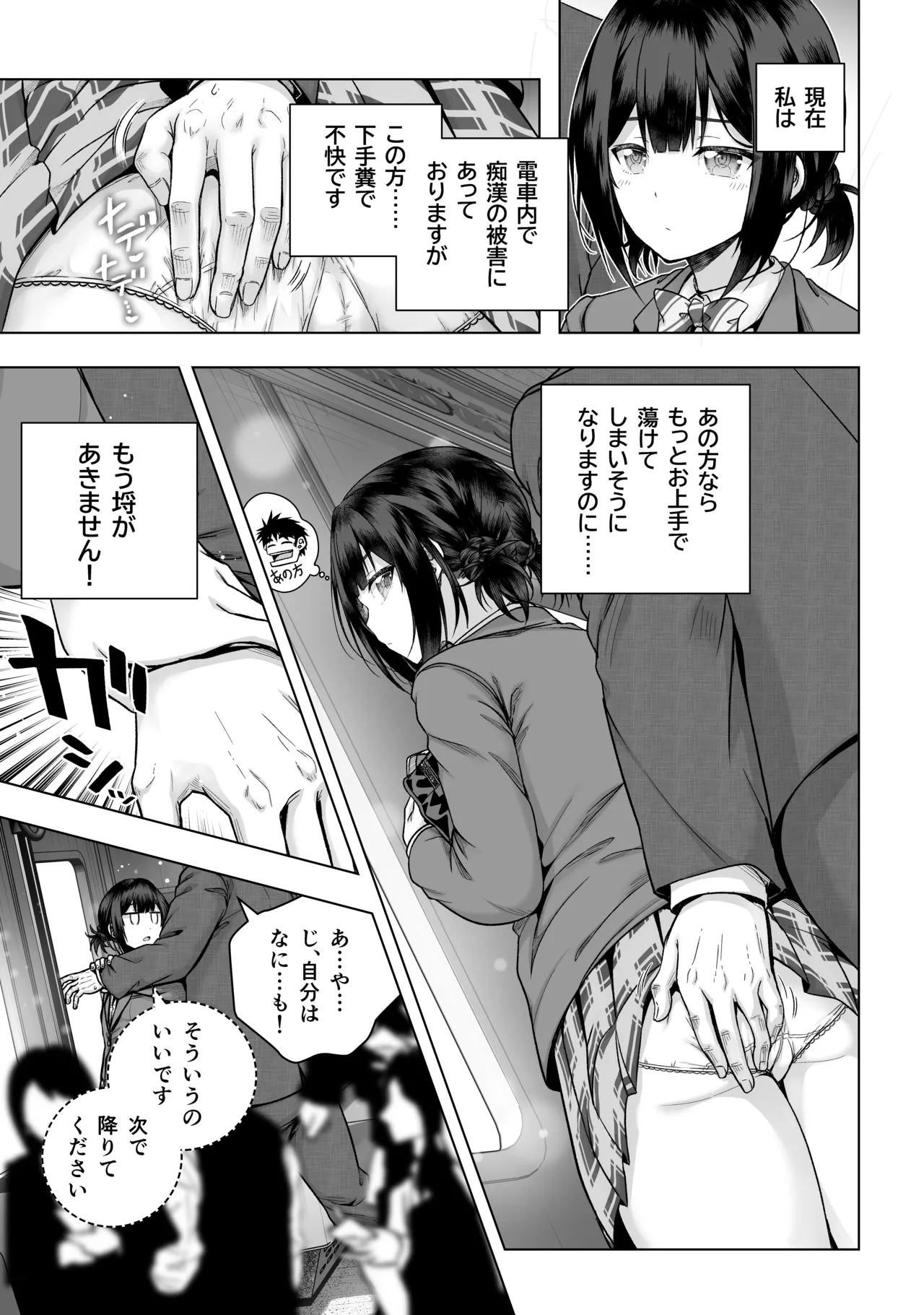 高画質データ。文字無し版あり