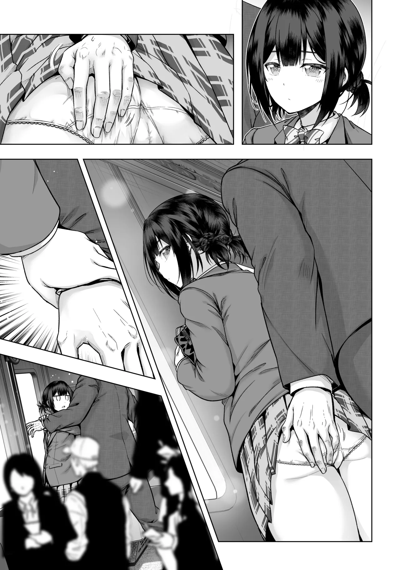 高画質データ。文字無し版あり - page3