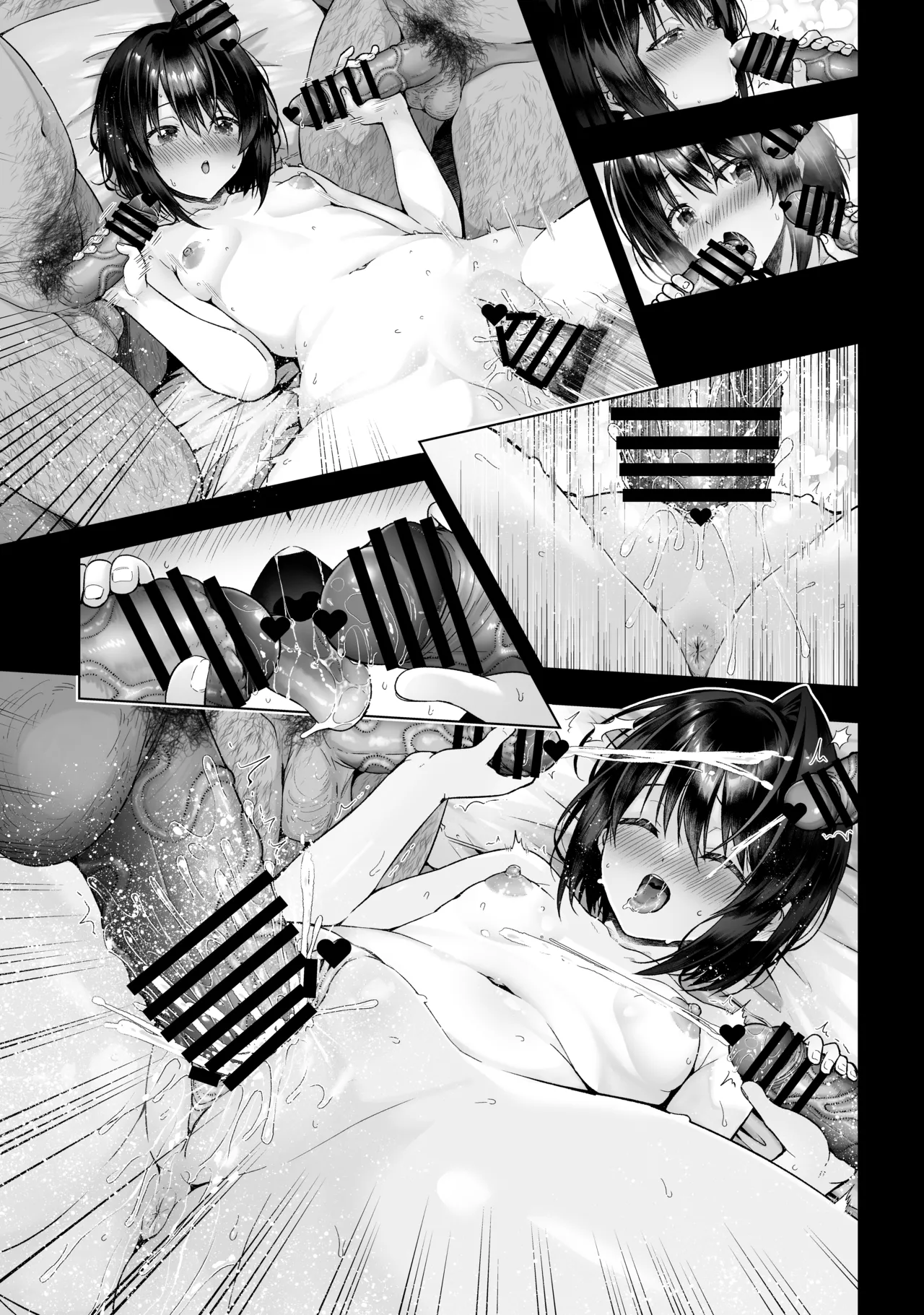 小鳥遊黒姫は複数のおじさんと仲良し - page18