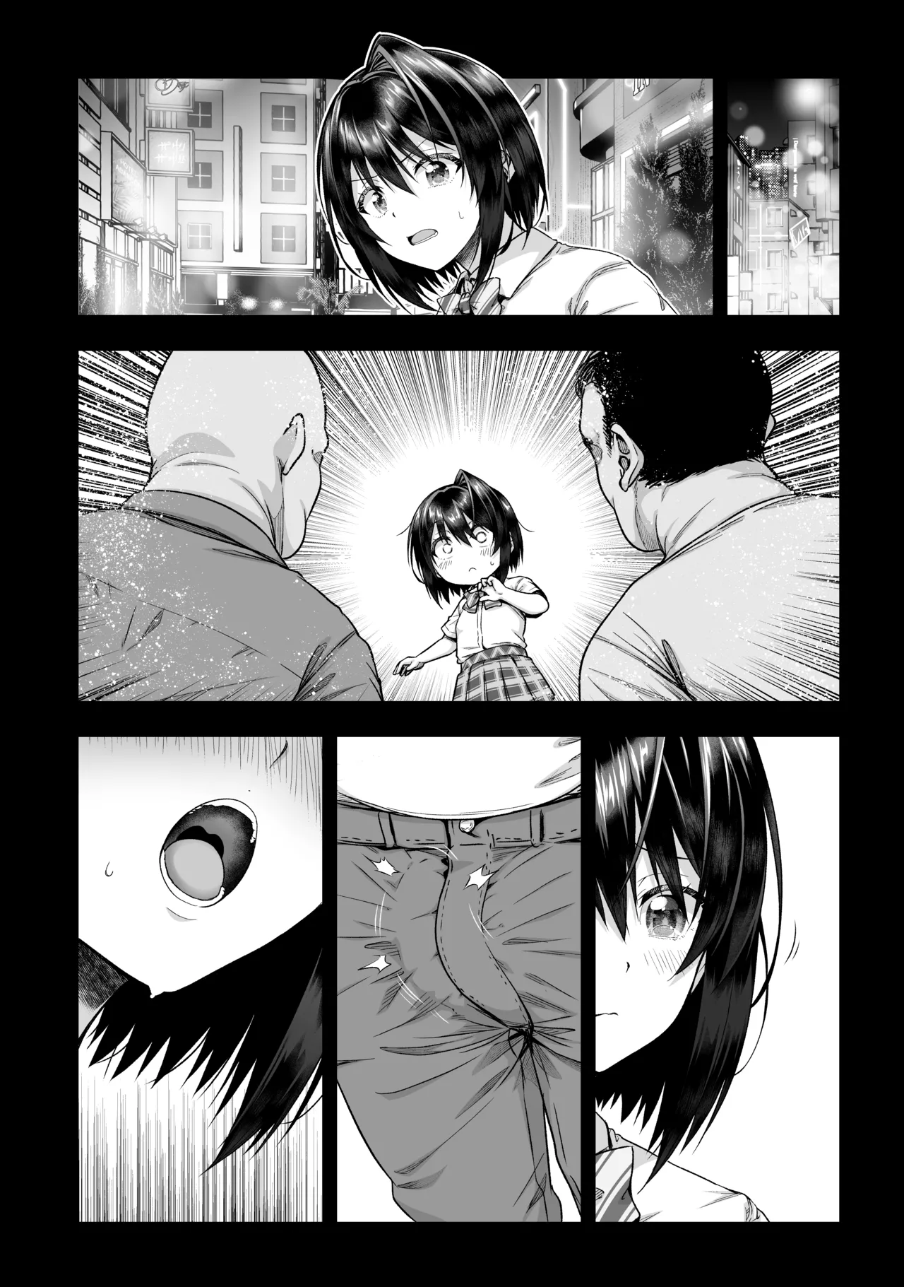 小鳥遊黒姫は複数のおじさんと仲良し - page24