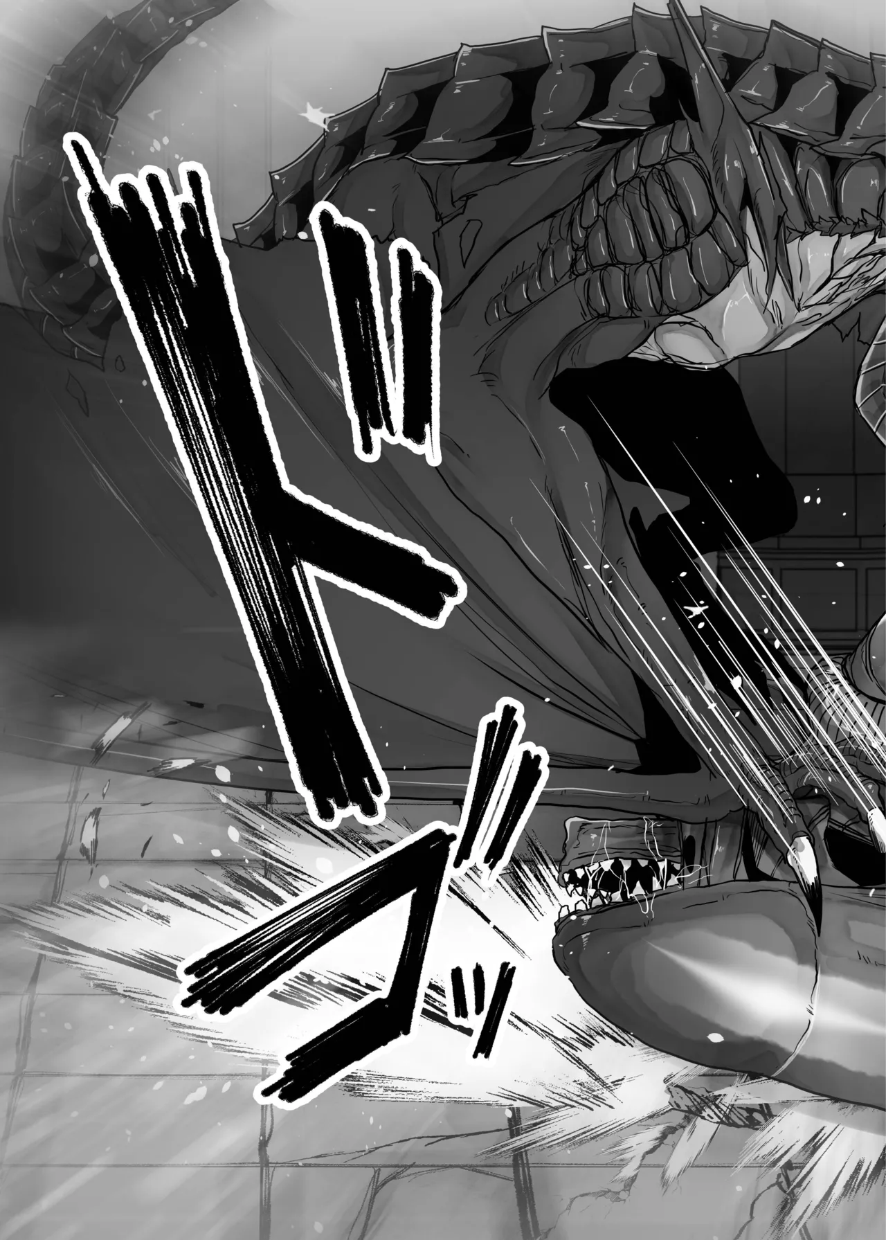 Another World ALIEN II - page12
