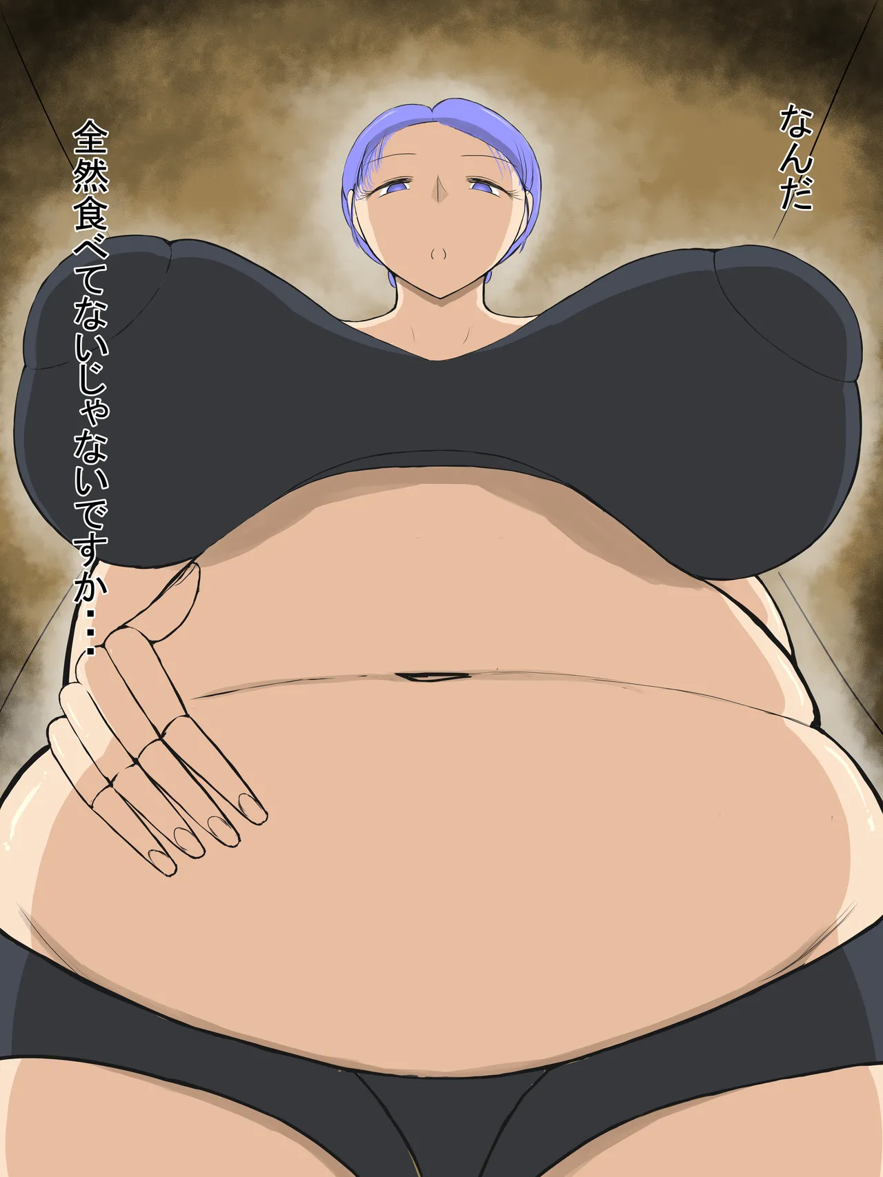 無表情むちむちお姉さん - page35