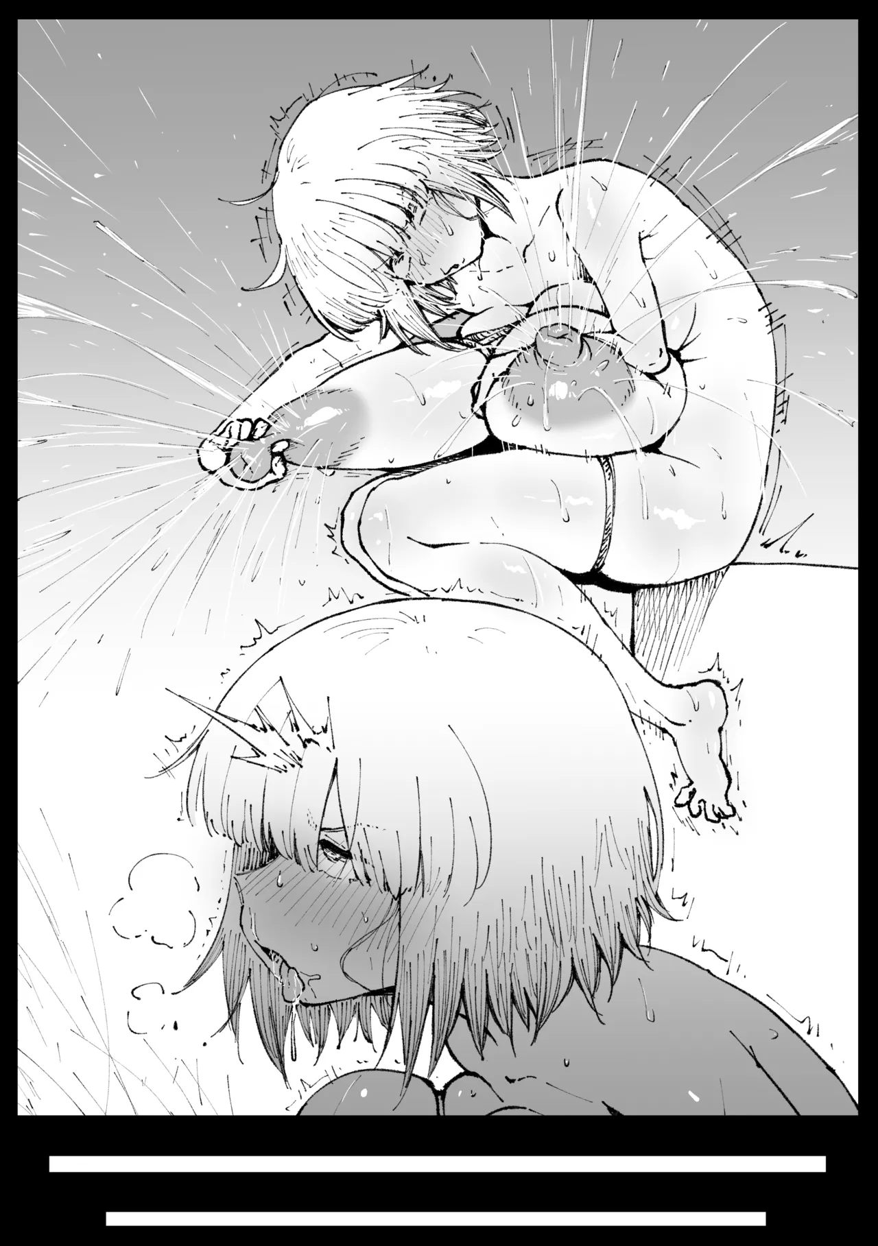 家に帰って処理するフミネ・後編 - page10