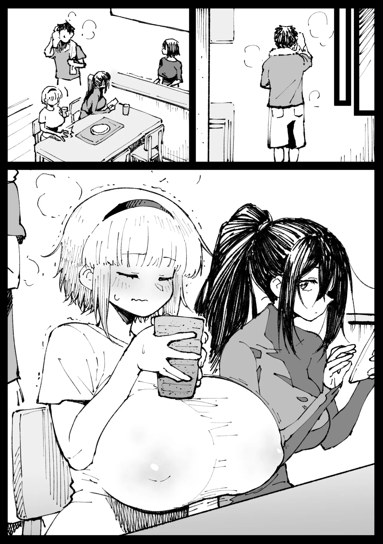 家に帰って処理するフミネ・後編 - page12