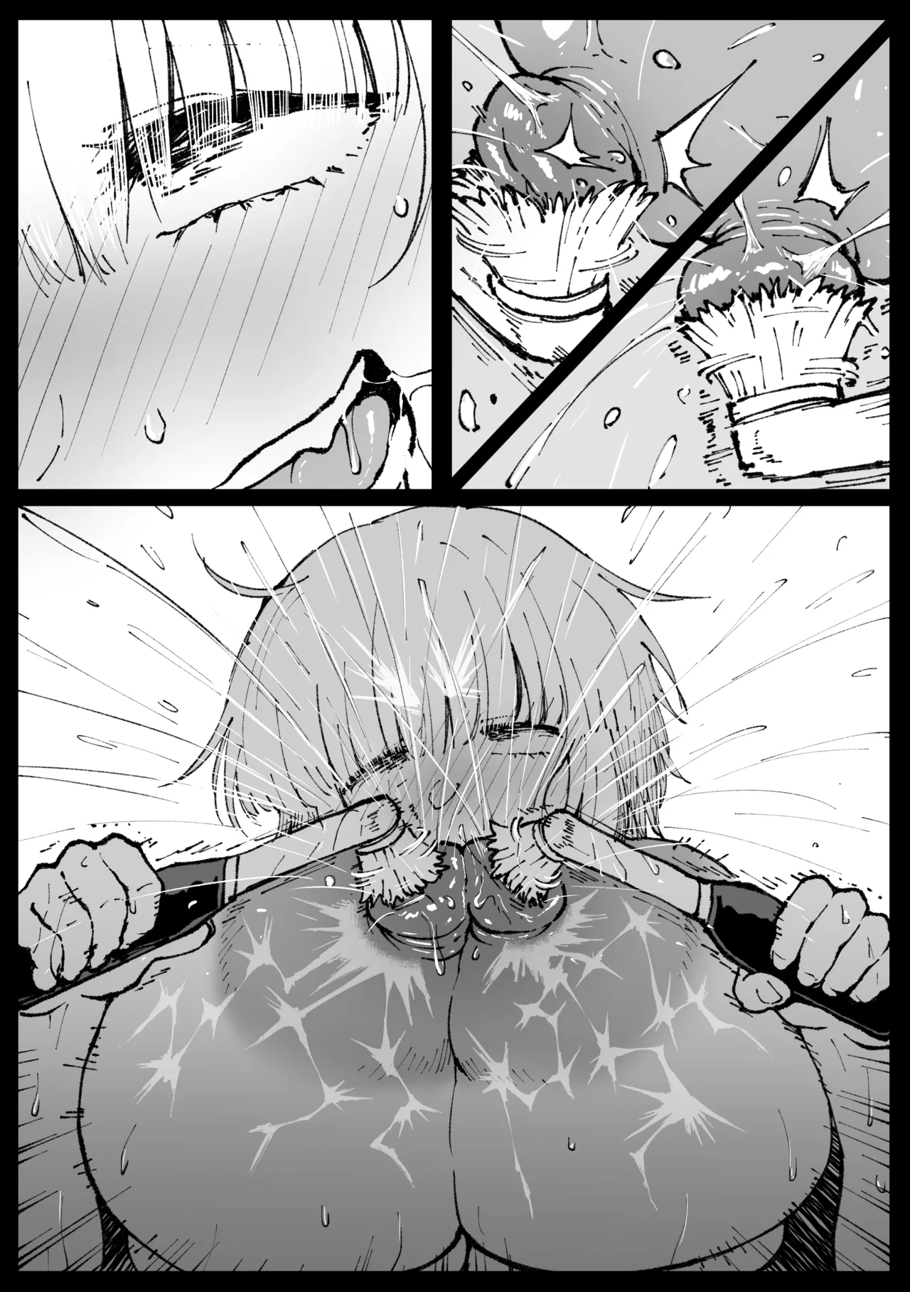 家に帰って処理するフミネ・後編 - page8