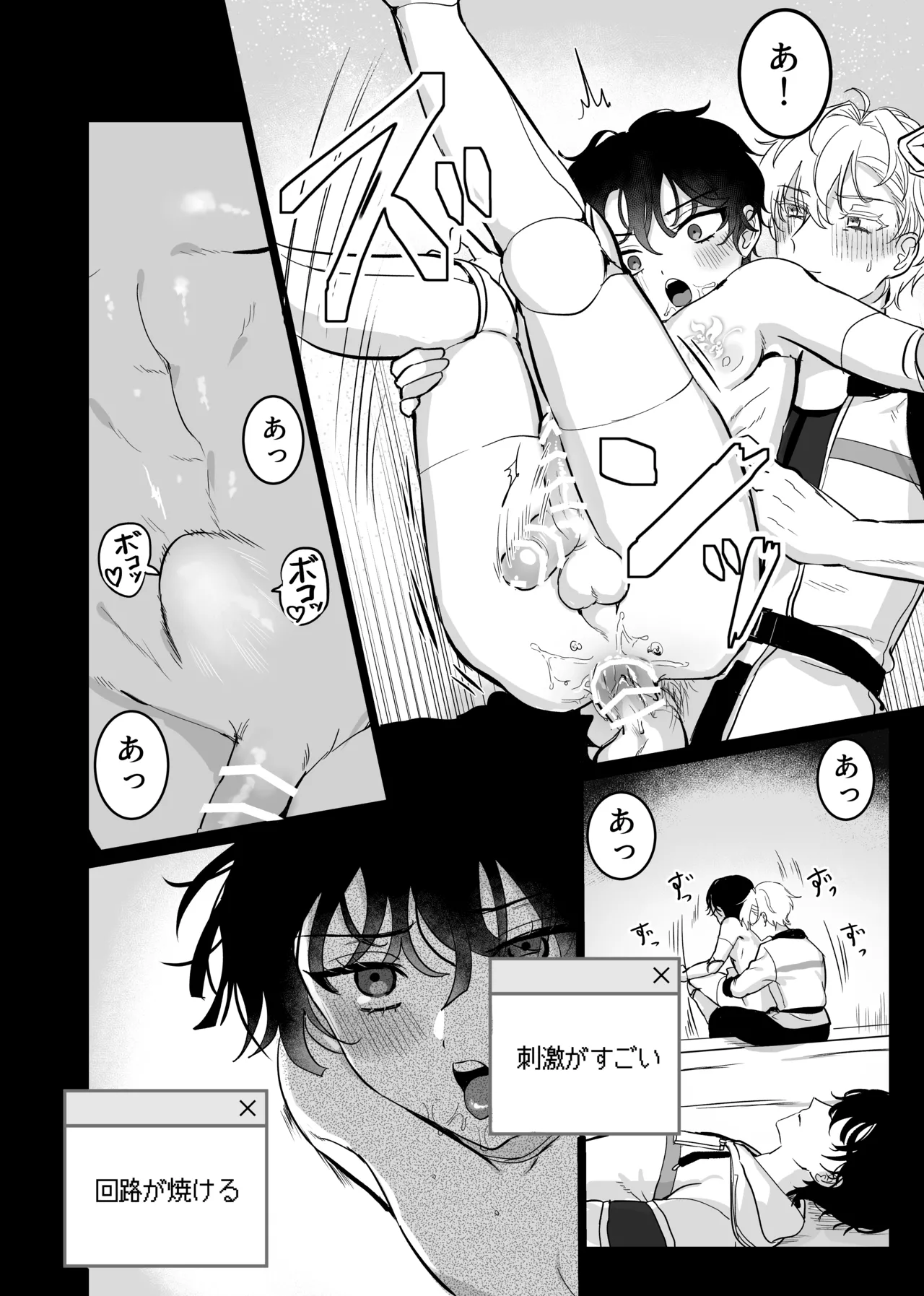 Libra - page10