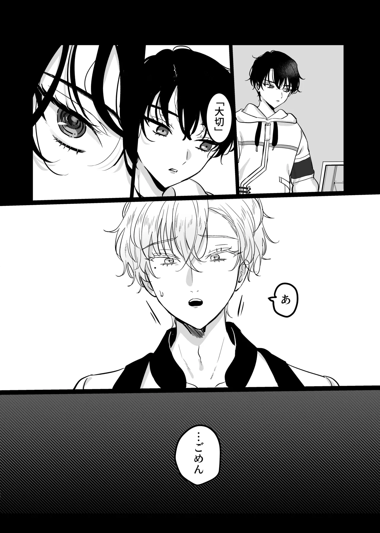 Libra - page15