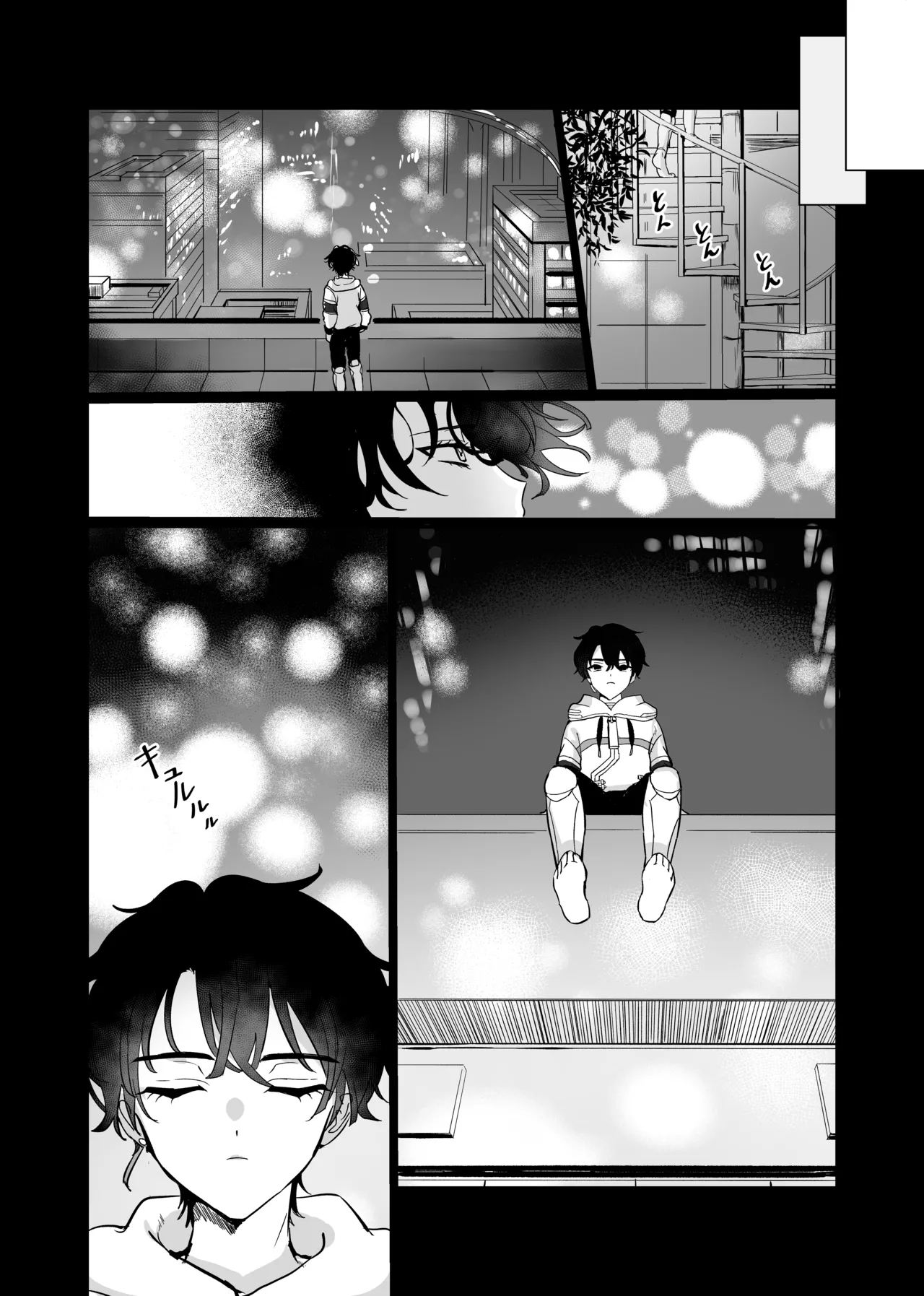 Libra - page16