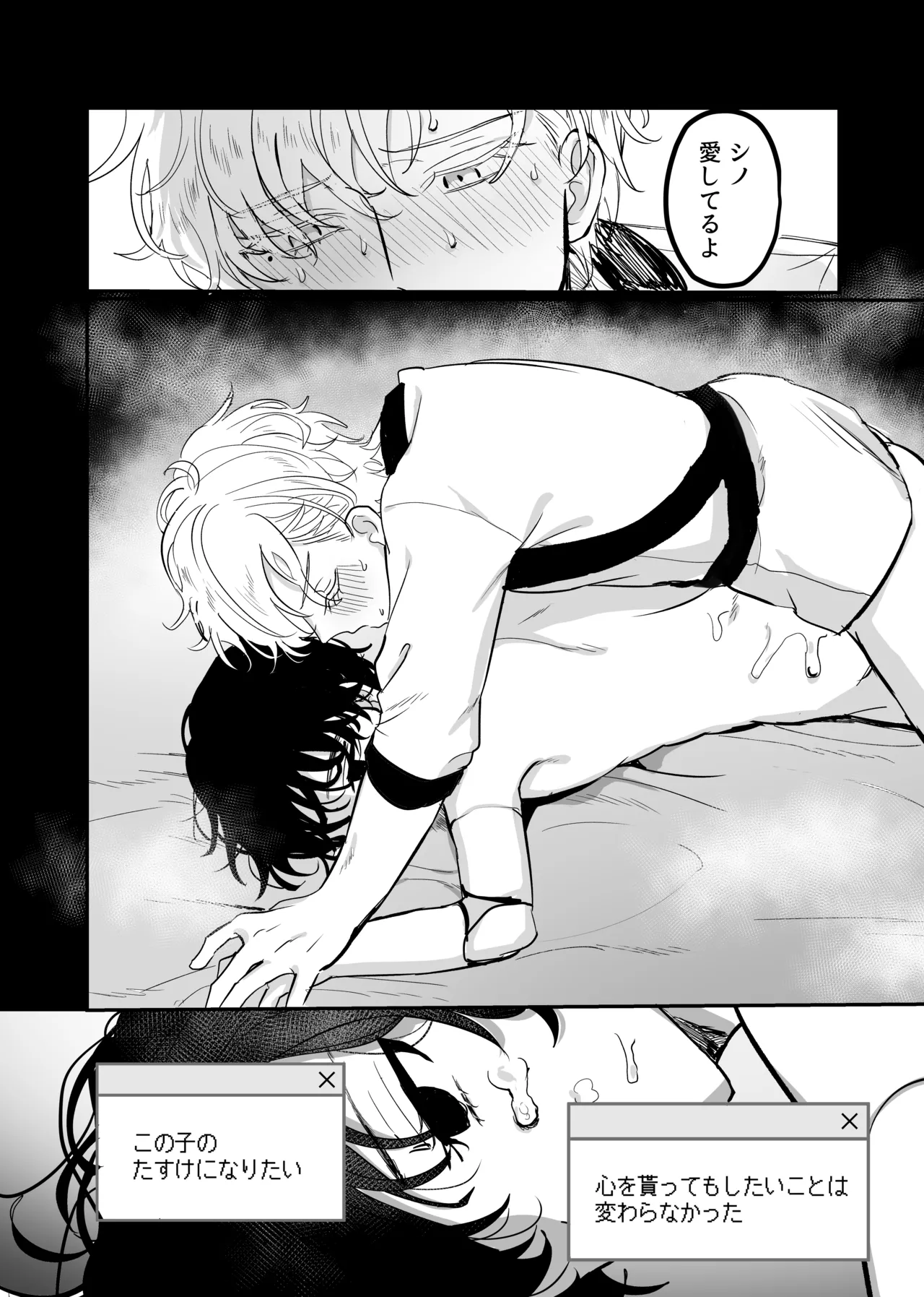 Libra - page22