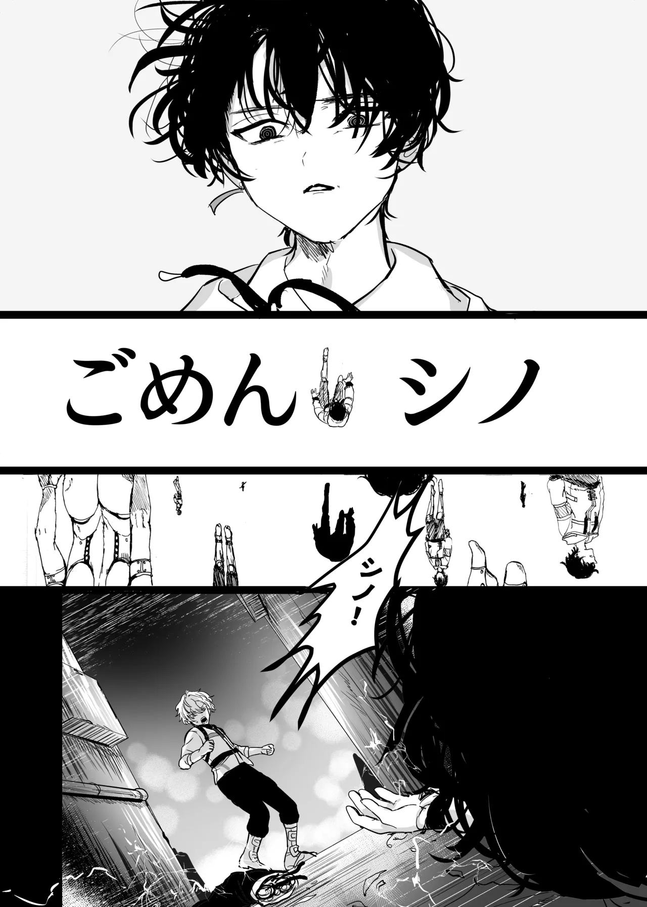 Libra - page28