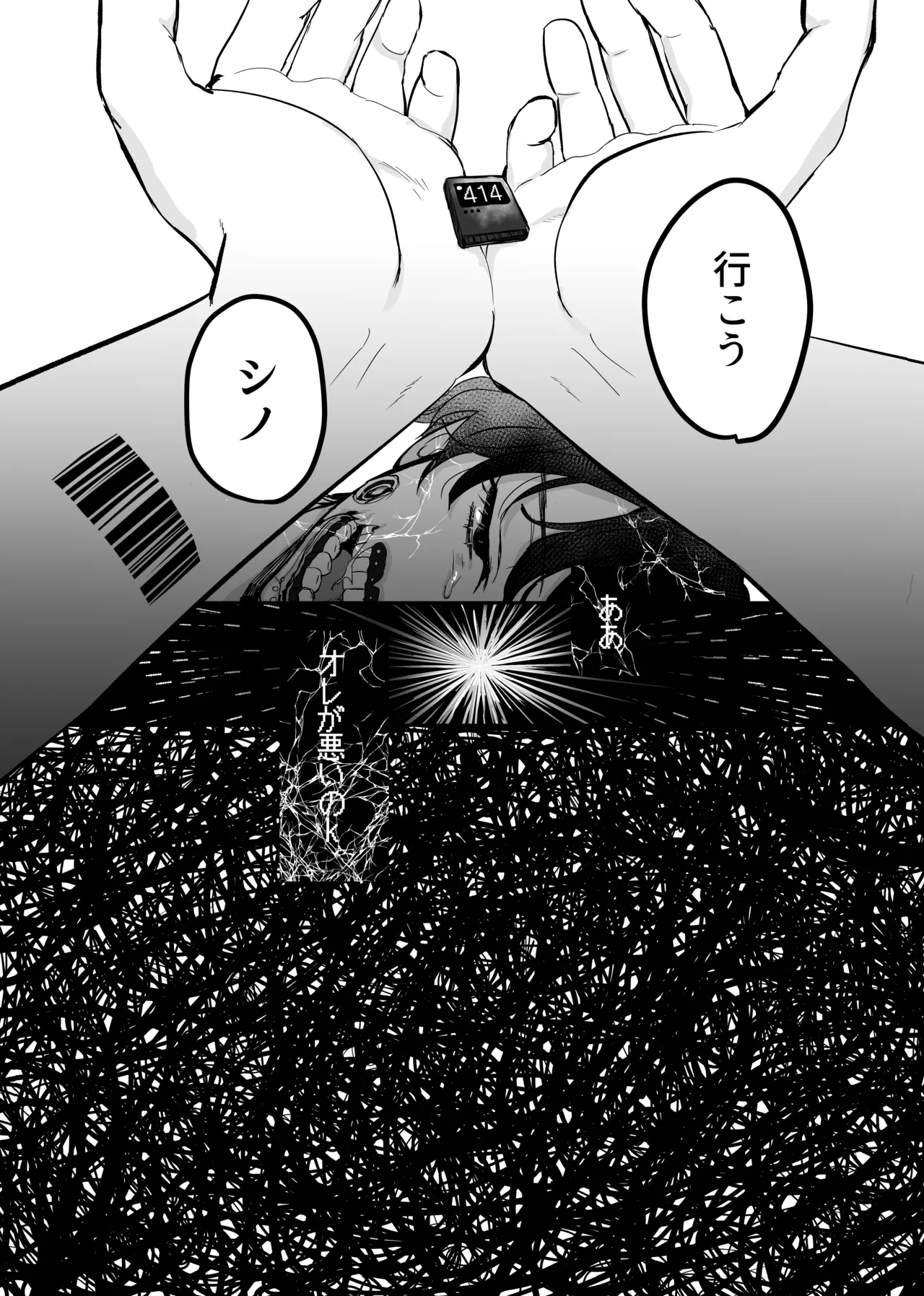 Libra - page30