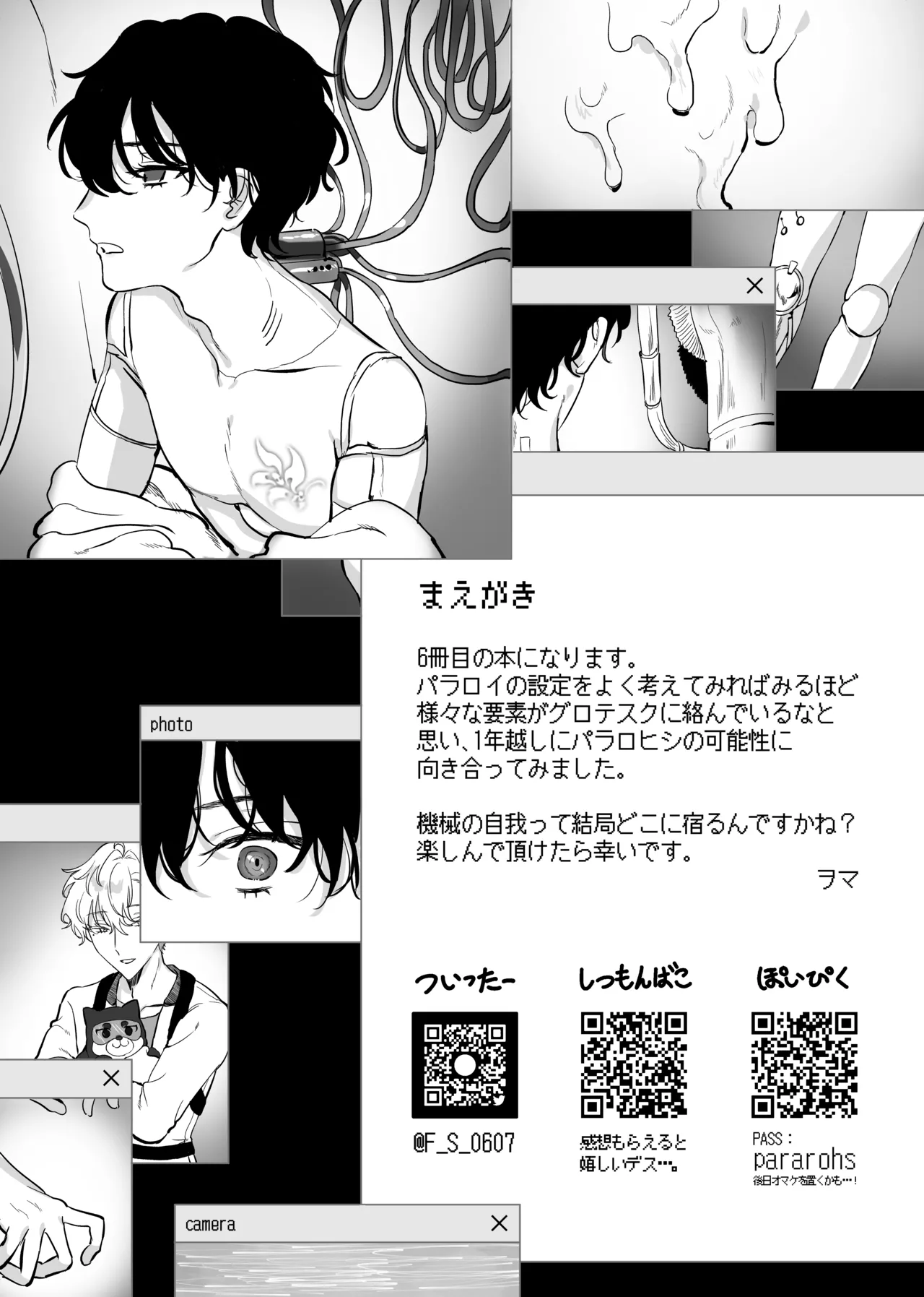 Libra - page4