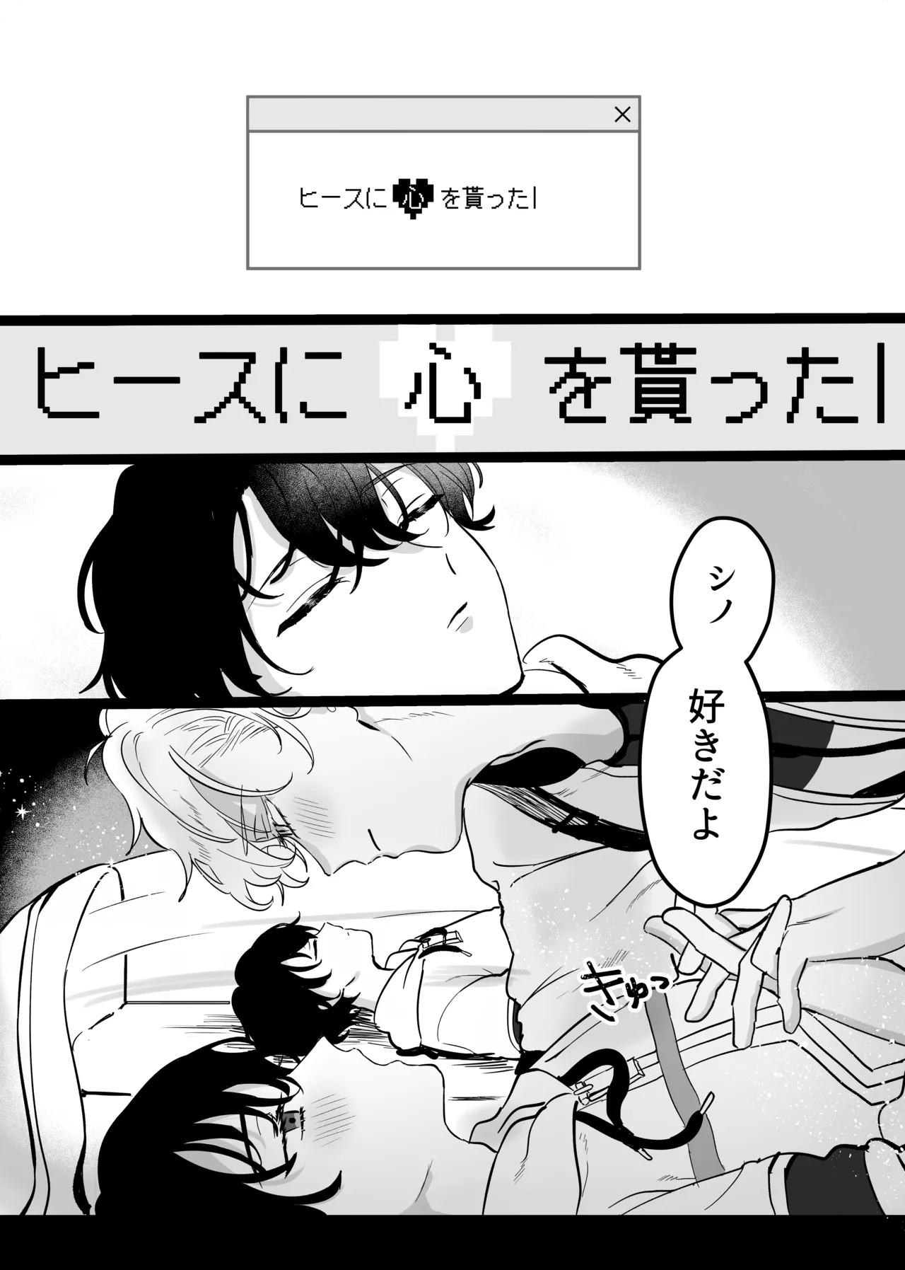Libra - page5