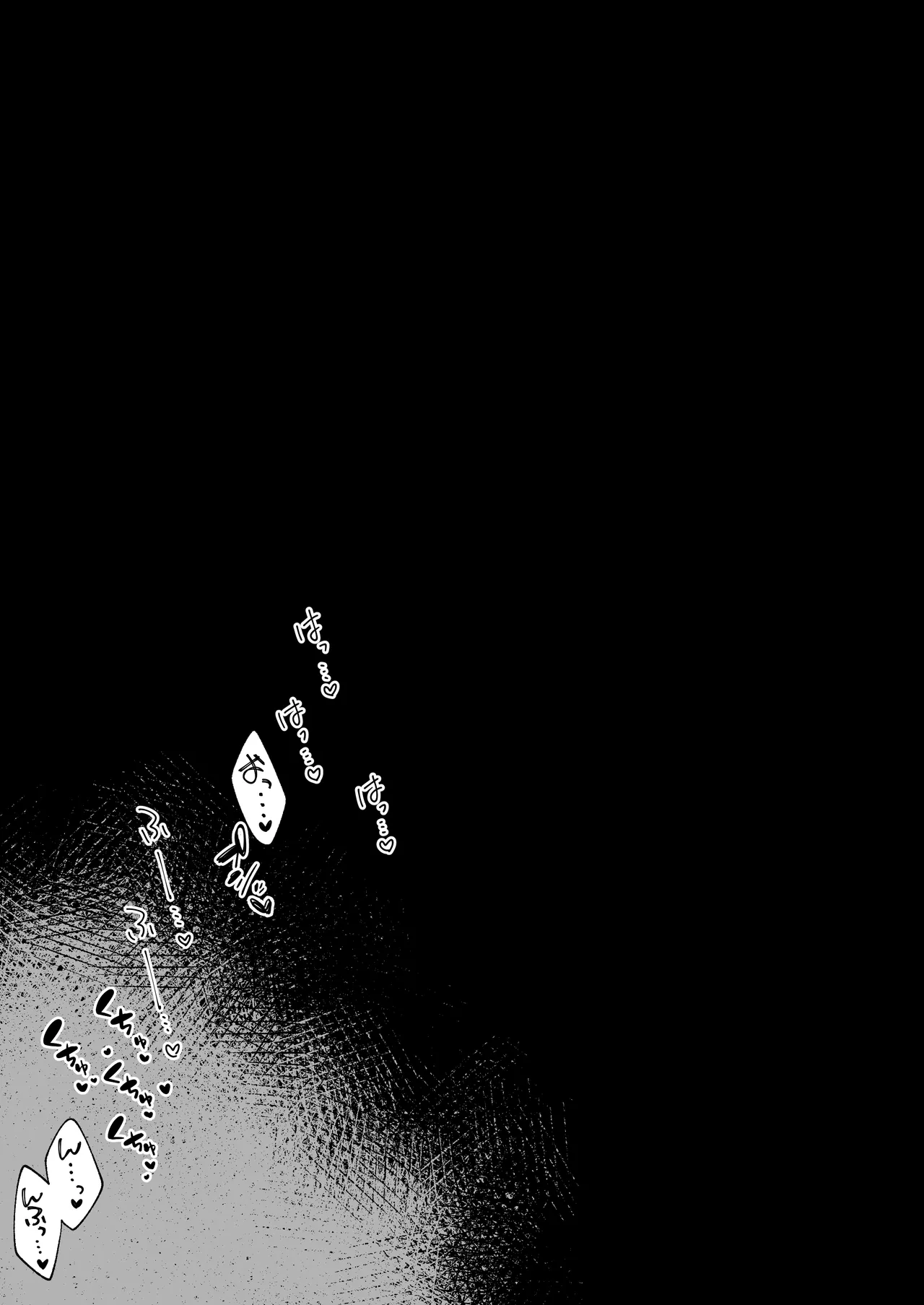 変な装備のせいでお◯んこ壊れてしまったではないかッ！１ - page13