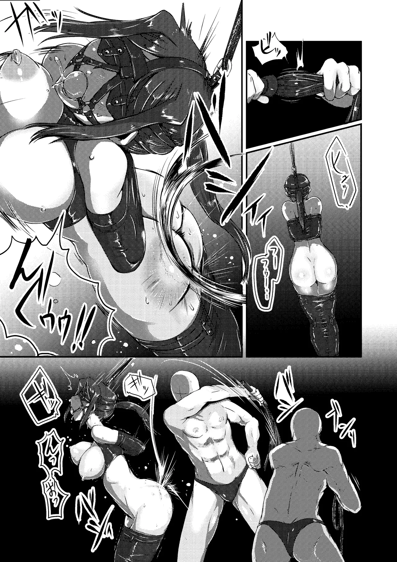 遥さん - page39