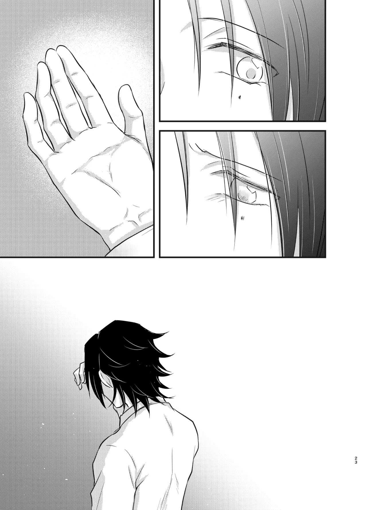 これを恋と呼ぶならば - page22