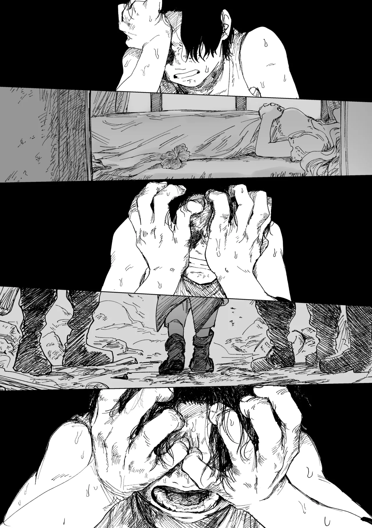 昨日は夢見がよかった - page33