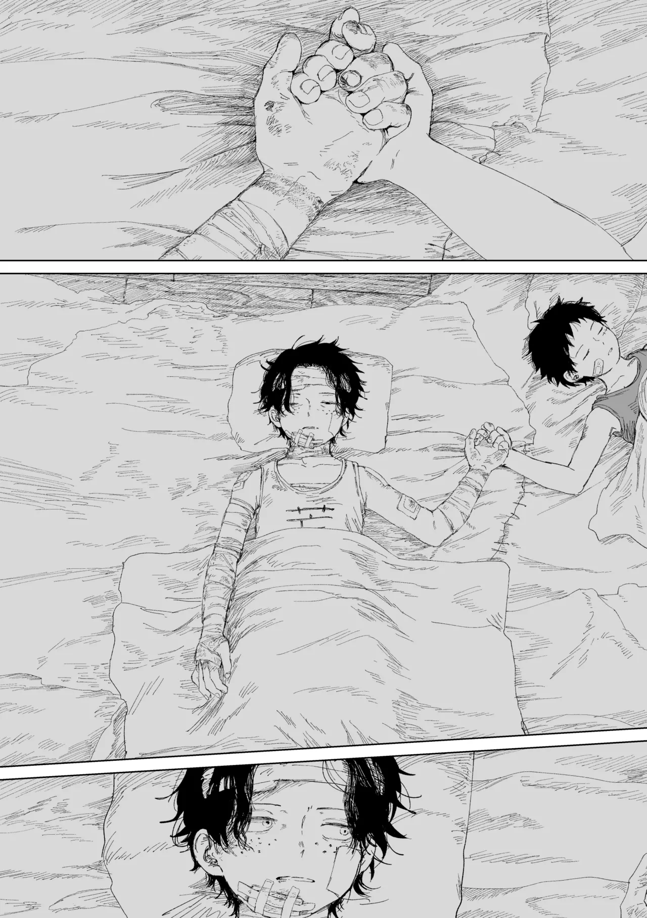 昨日は夢見がよかった - page39
