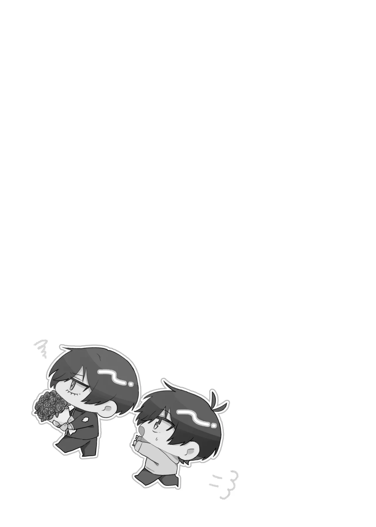 すきだよ - page37