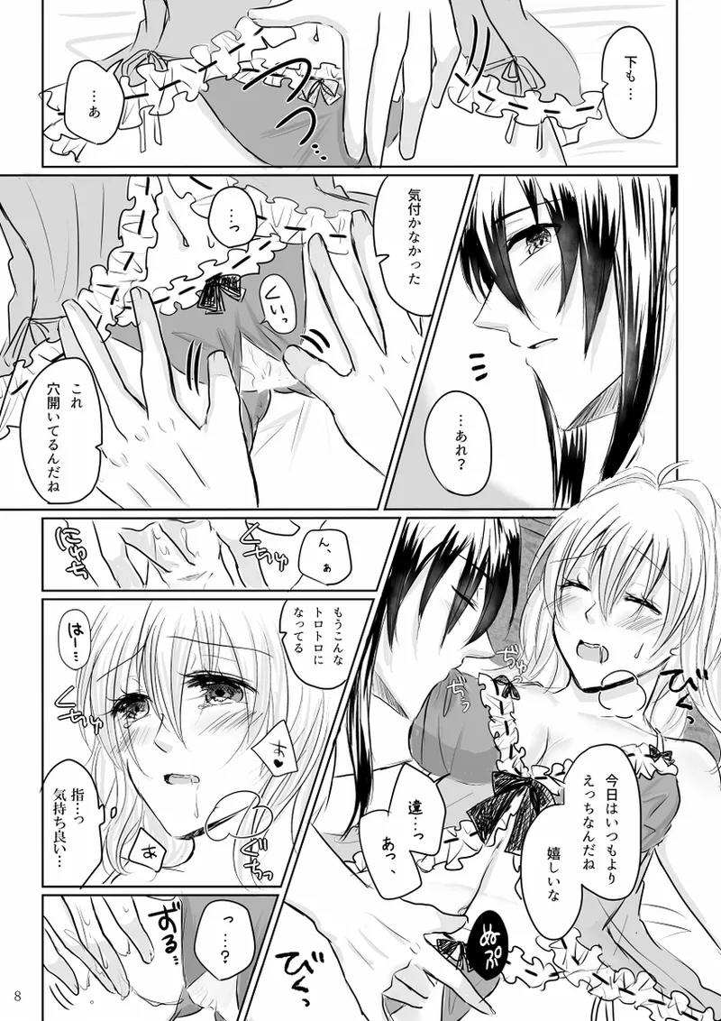 Lingerie Angel - page7