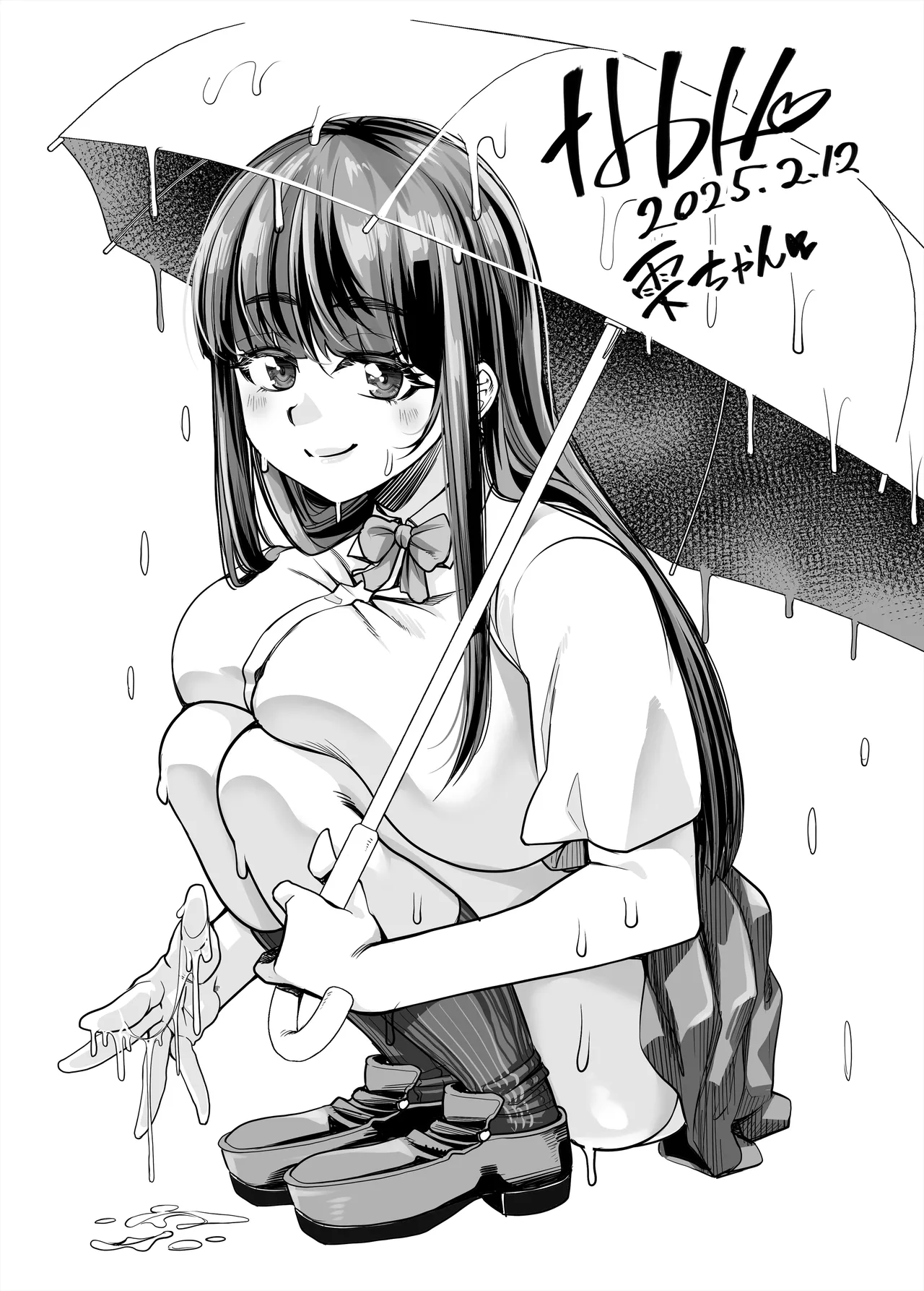 変態巨乳の優等生とノーパン男子の田中クン - page60