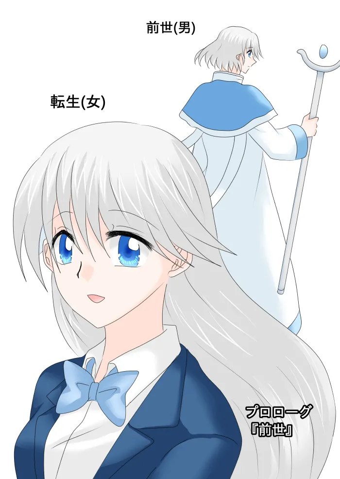 ヒロインを手に入れたいので洗脳悪堕ちさせる事にしました - page10