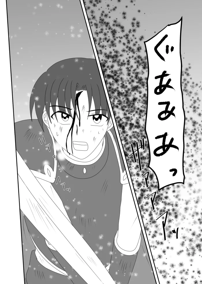 ヒロインを手に入れたいので洗脳悪堕ちさせる事にしました - page11