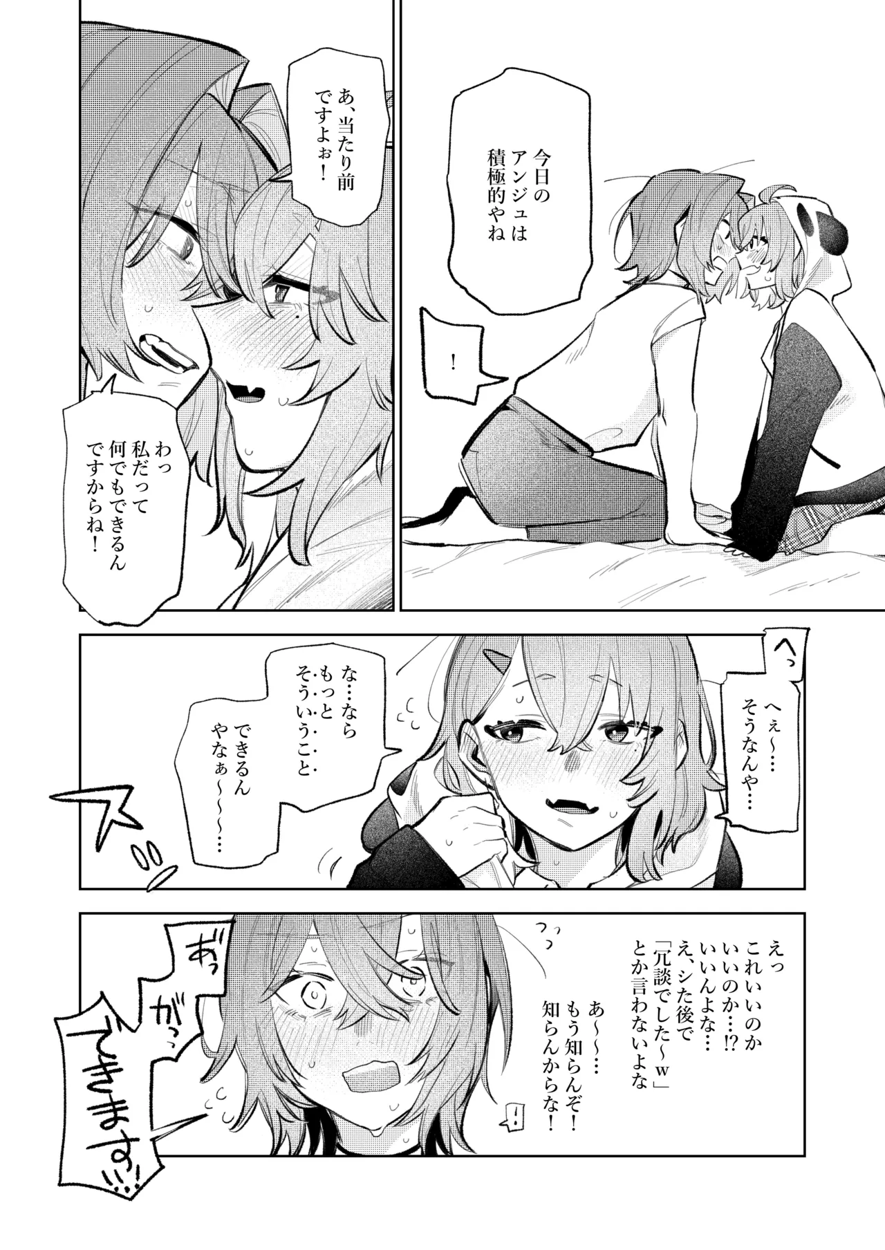 ssan - page2