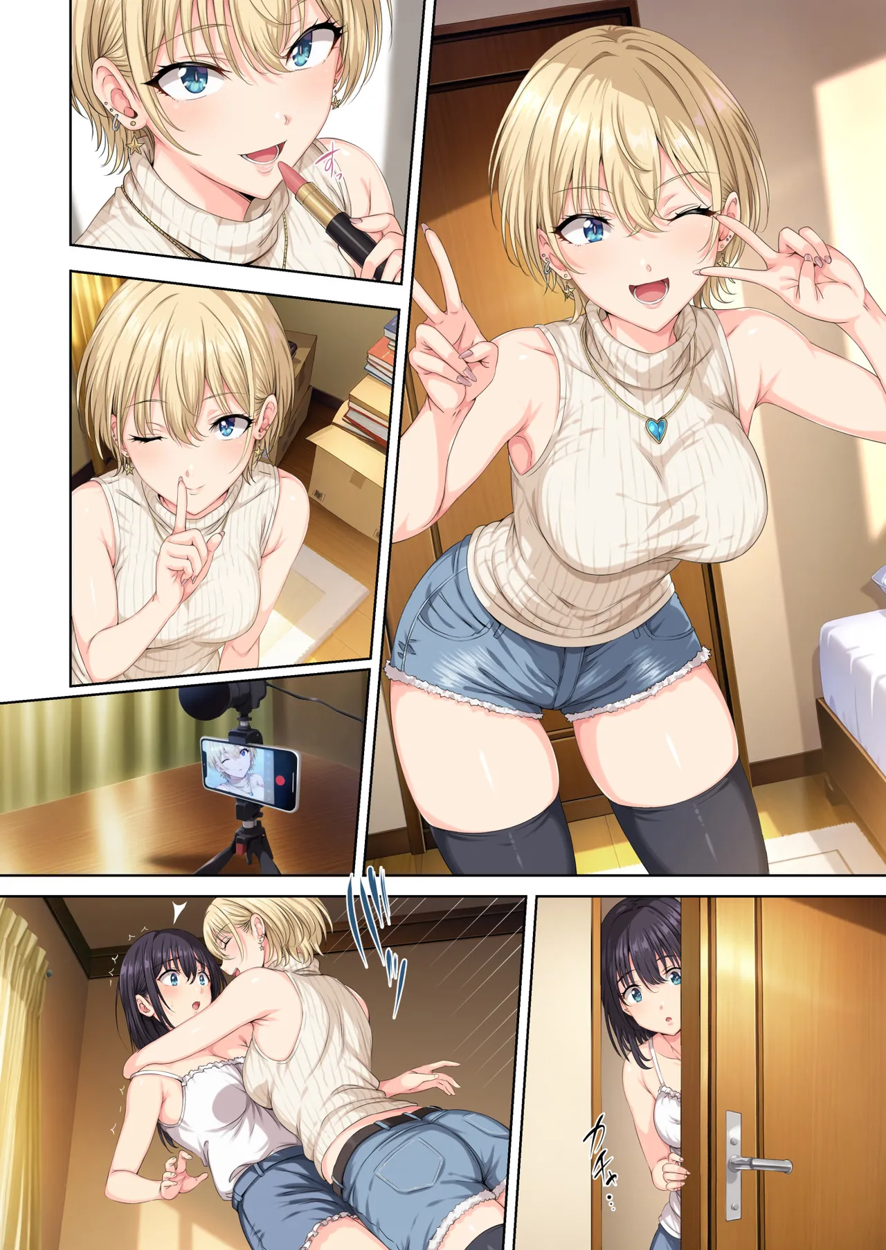 そして私は今日もあの男に食べられる 参 - page49