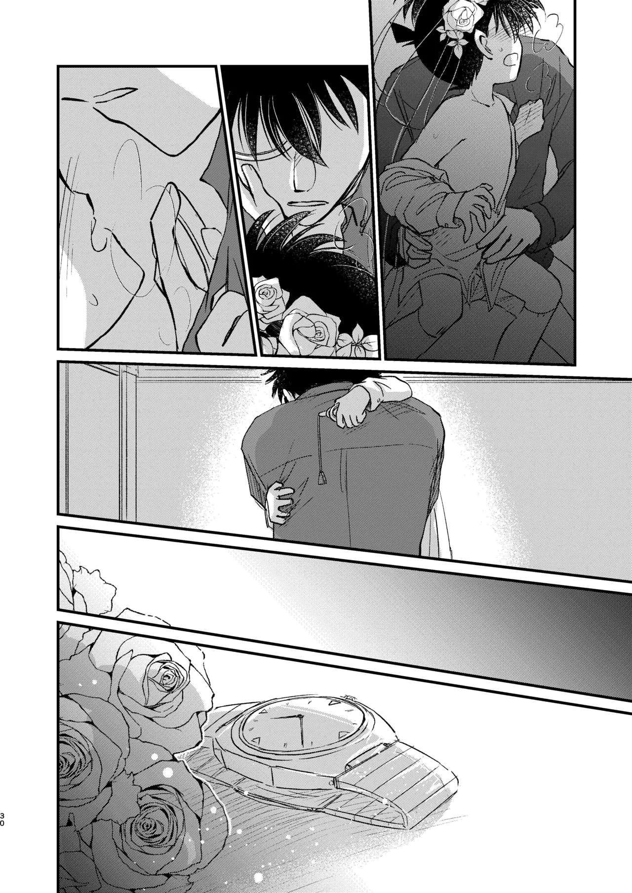 エイプリルフールの花嫁 - page30