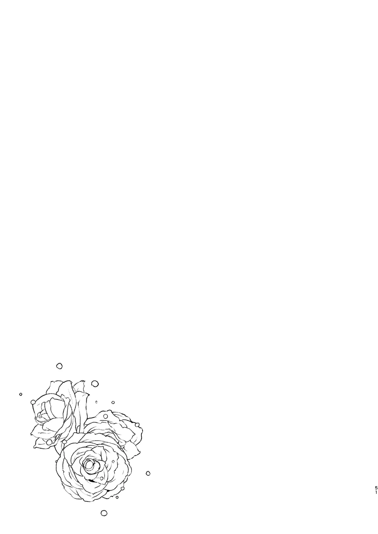 エイプリルフールの花嫁 - page51