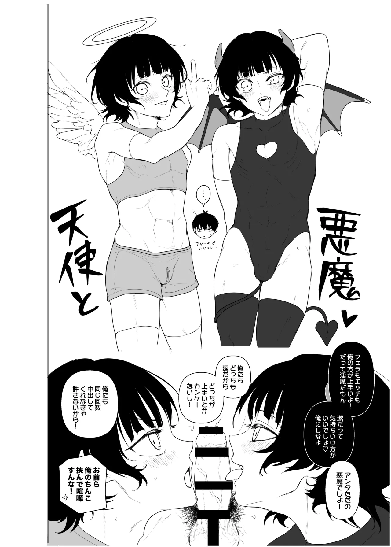 製造機ISBC XXX - page5
