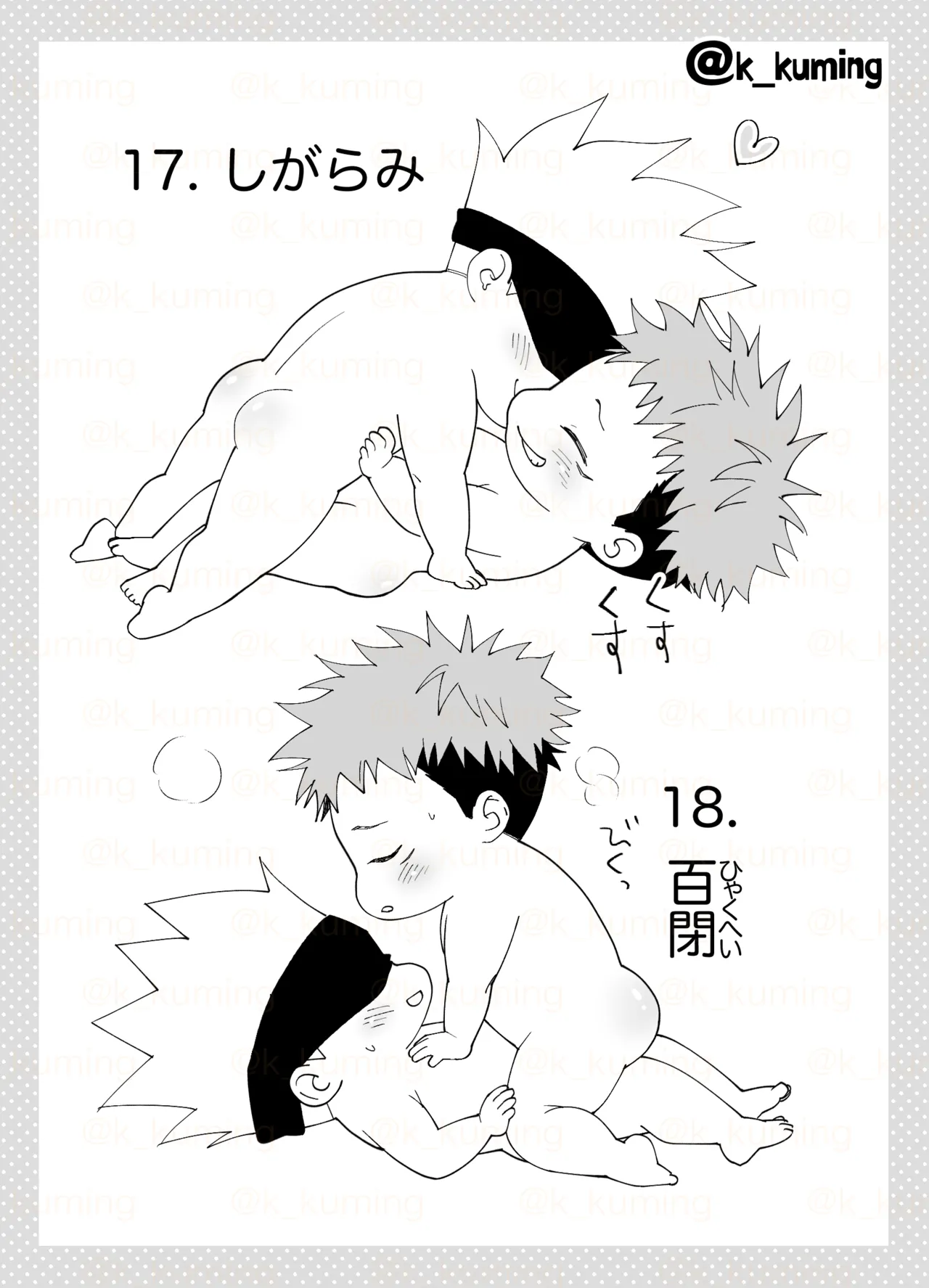 5U de 48 - page14