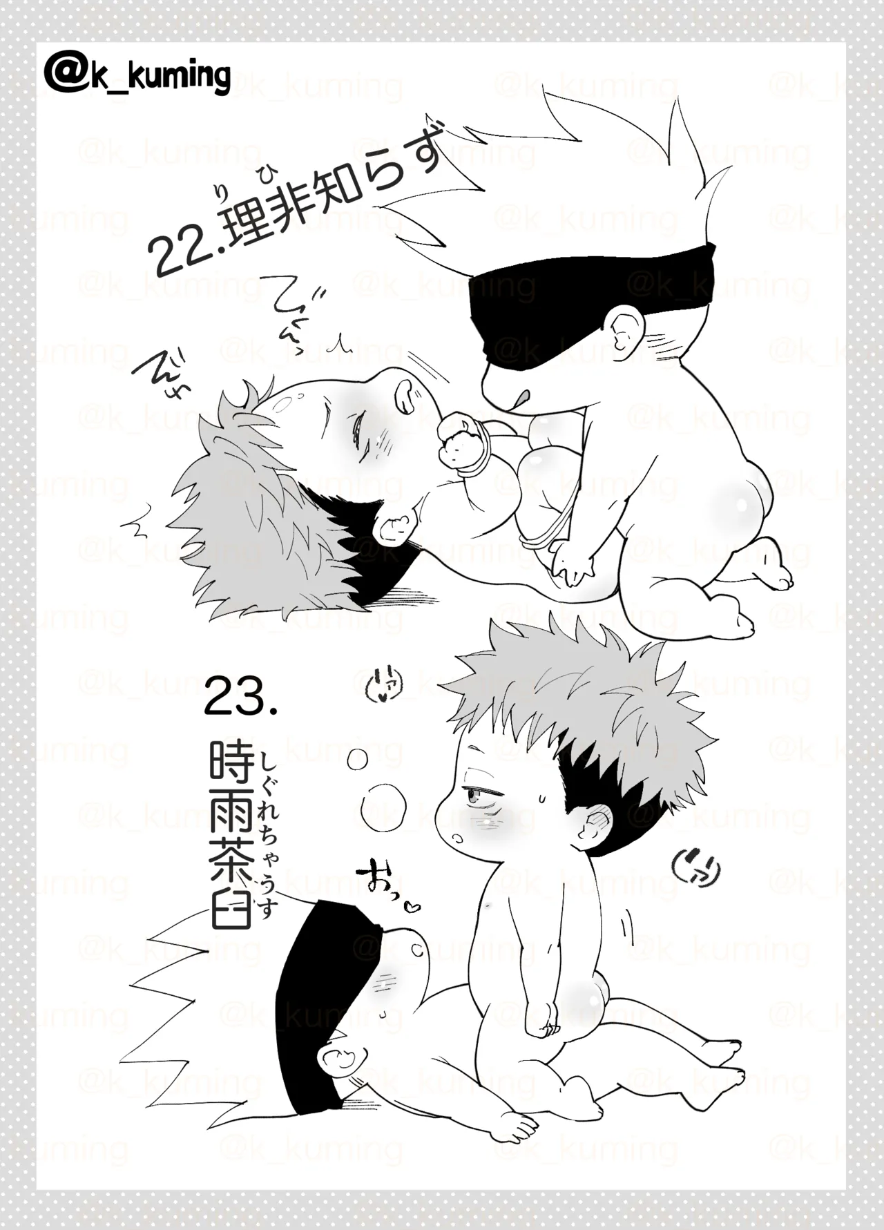 5U de 48 - page17