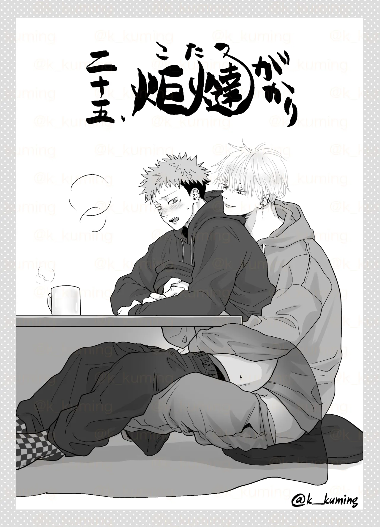 5U de 48 - page19