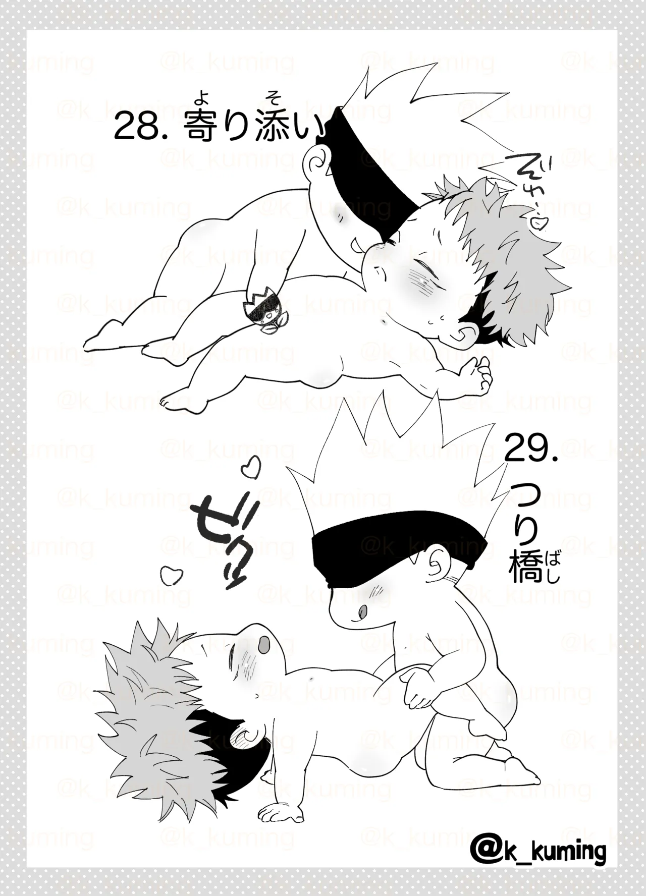 5U de 48 - page21