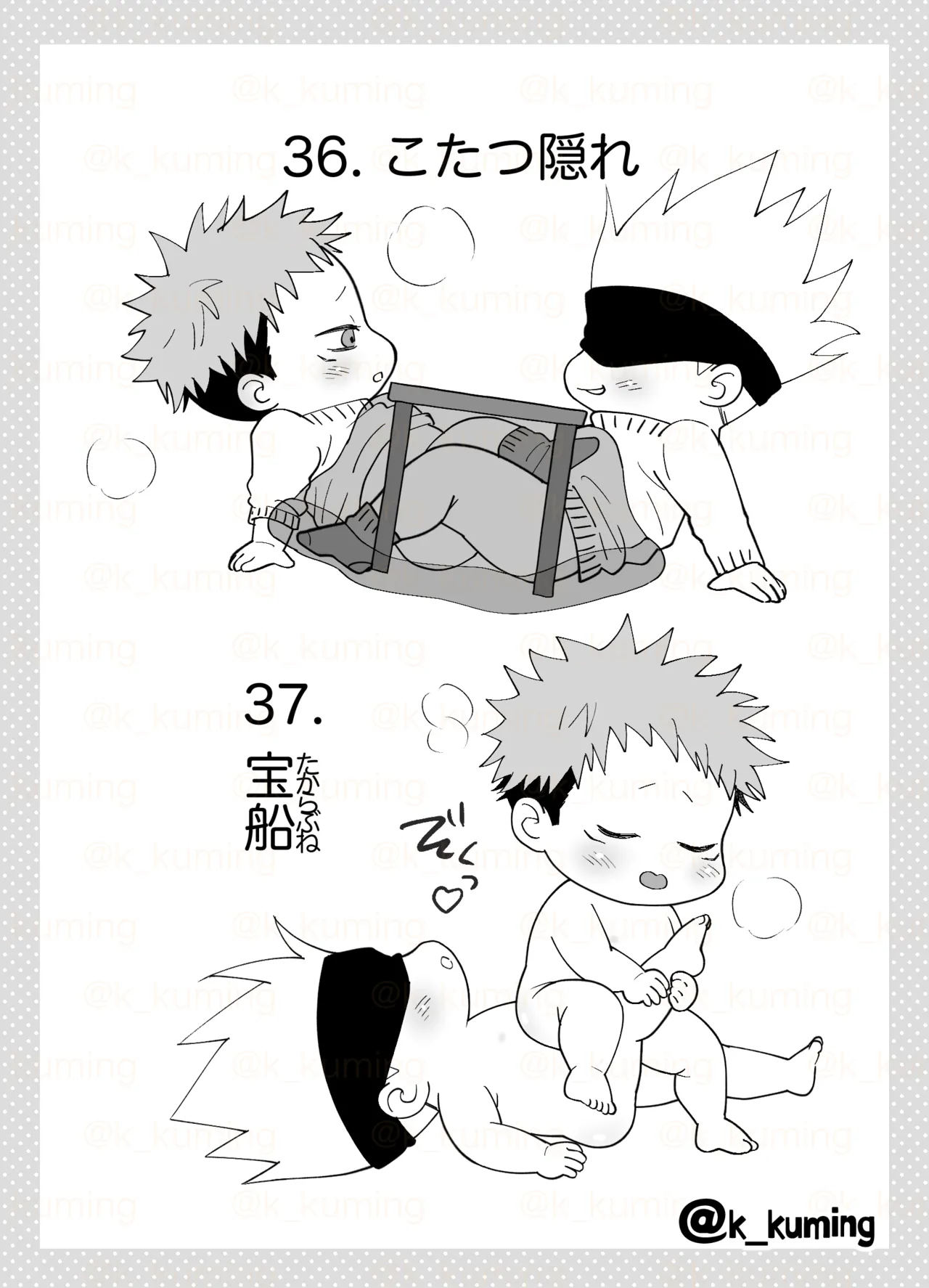 5U de 48 - page25