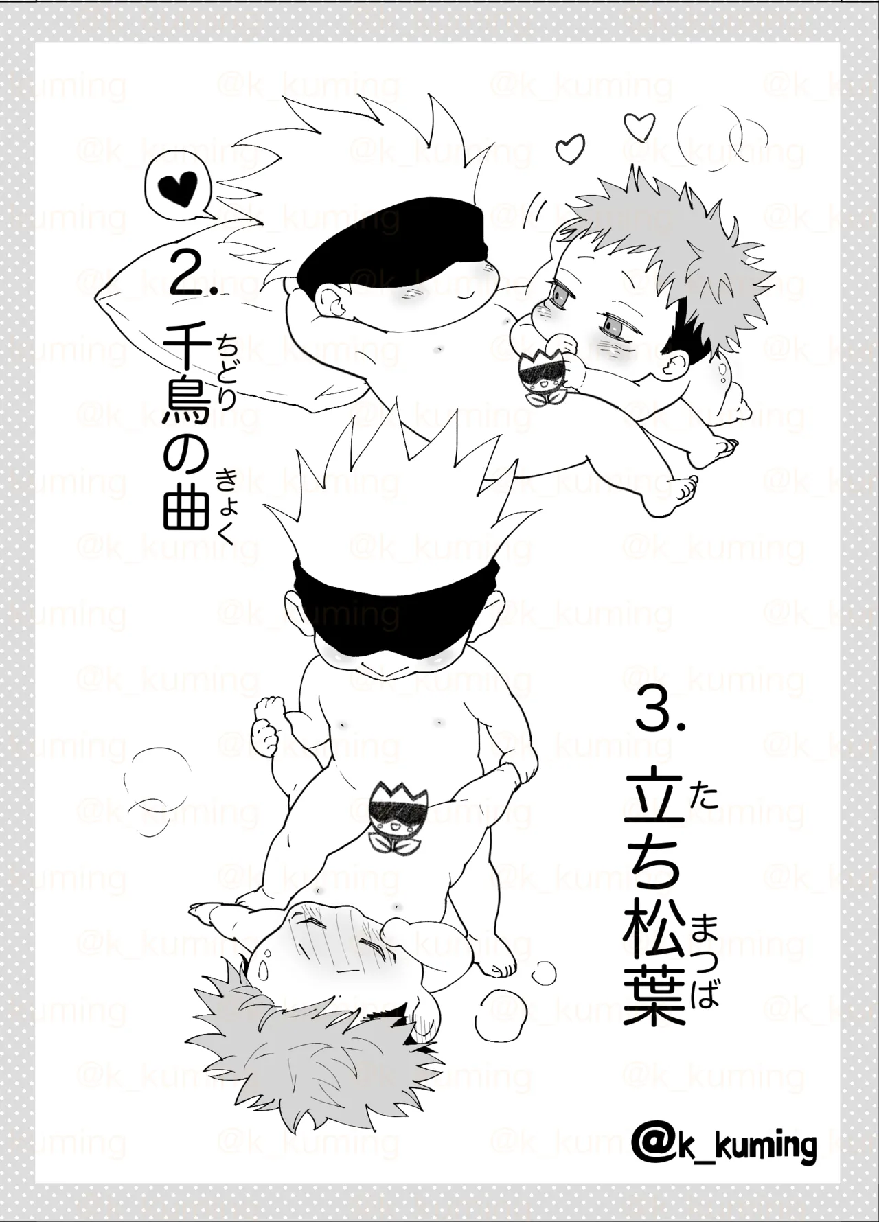 5U de 48 - page7